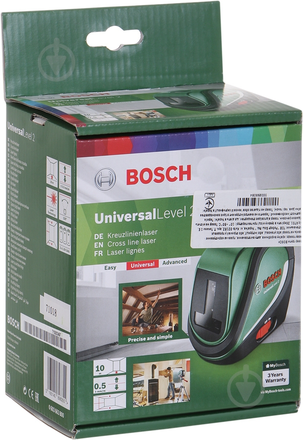 Нивелир лазерный Bosch UniversalLevel 2 0603663800 - фото 6 Нивелир лазерный Bosch UniversalLevel 2 0603663800 - фото 6