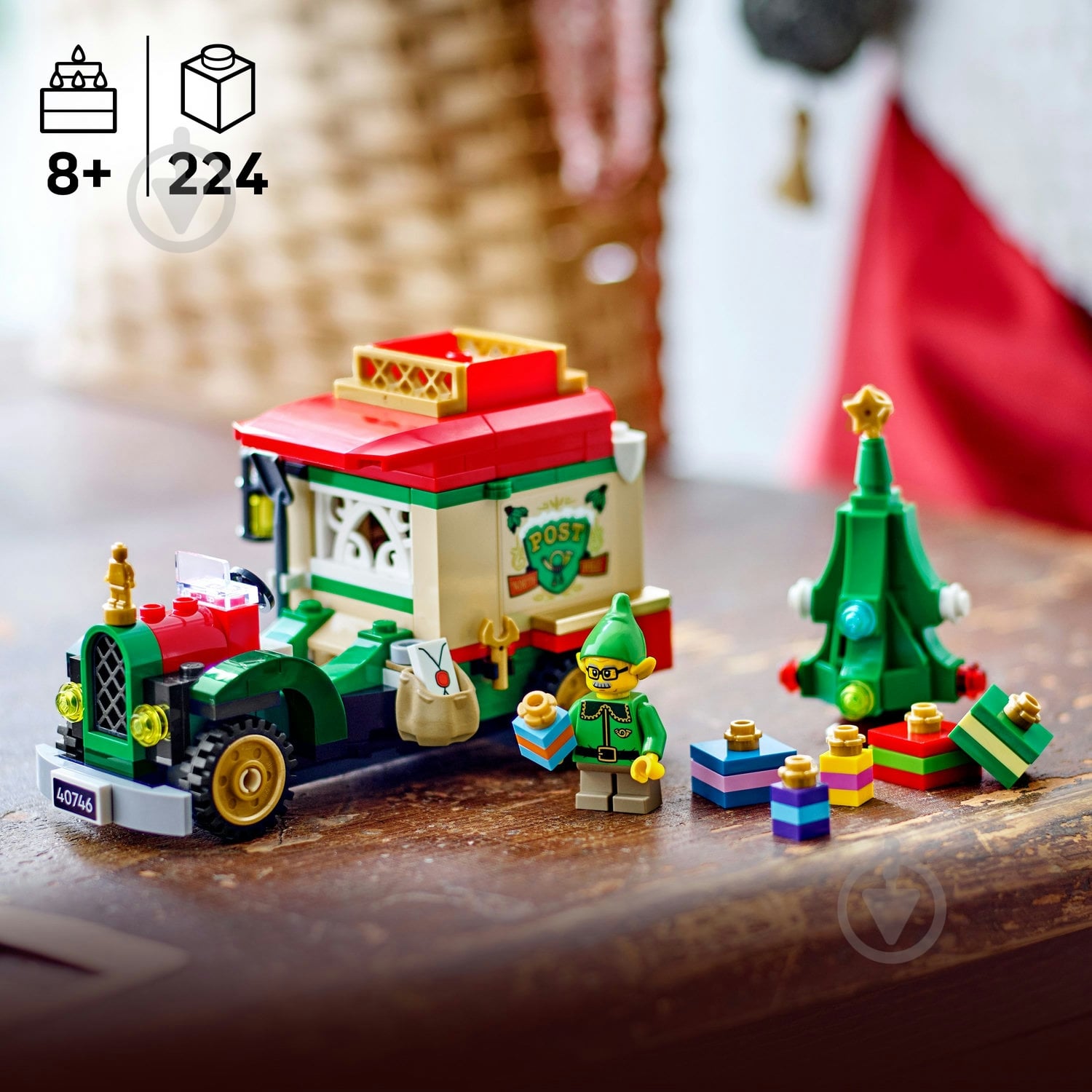 メモリー様㊸ ᐉ Конструктор LEGO Icons Грузовик Санты 40746 • Купить в Киеве