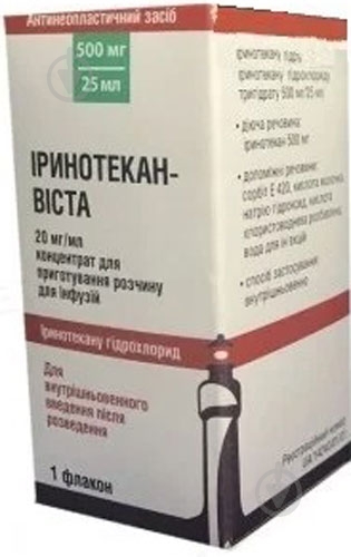 Иринотекан-Виста д/приг. р-ра д/инф. №1 во флак. (500 мг) концентрат 20 мг/мл 25 мл - фото 1