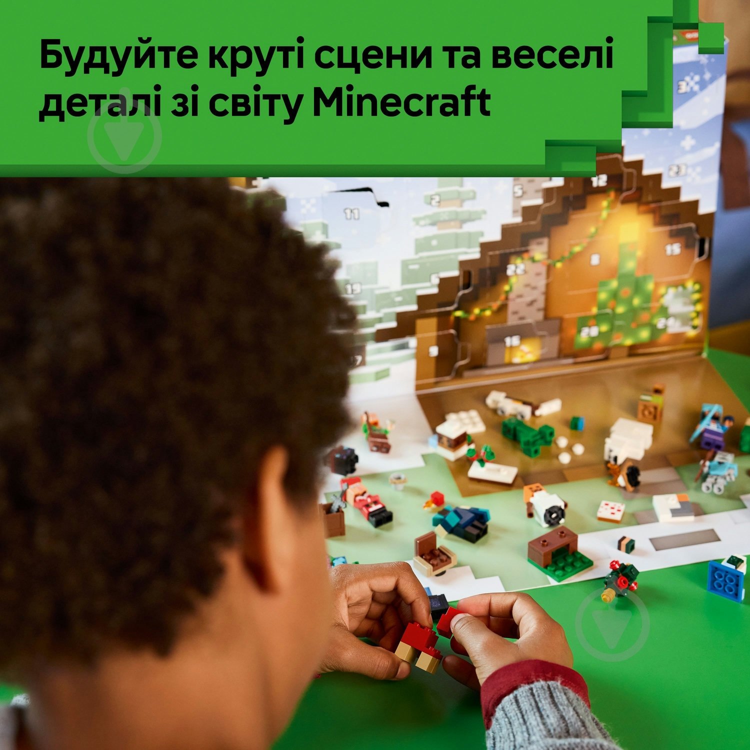 Конструктор LEGO Minecraft Адвент календар 2025 21280 - фото 4