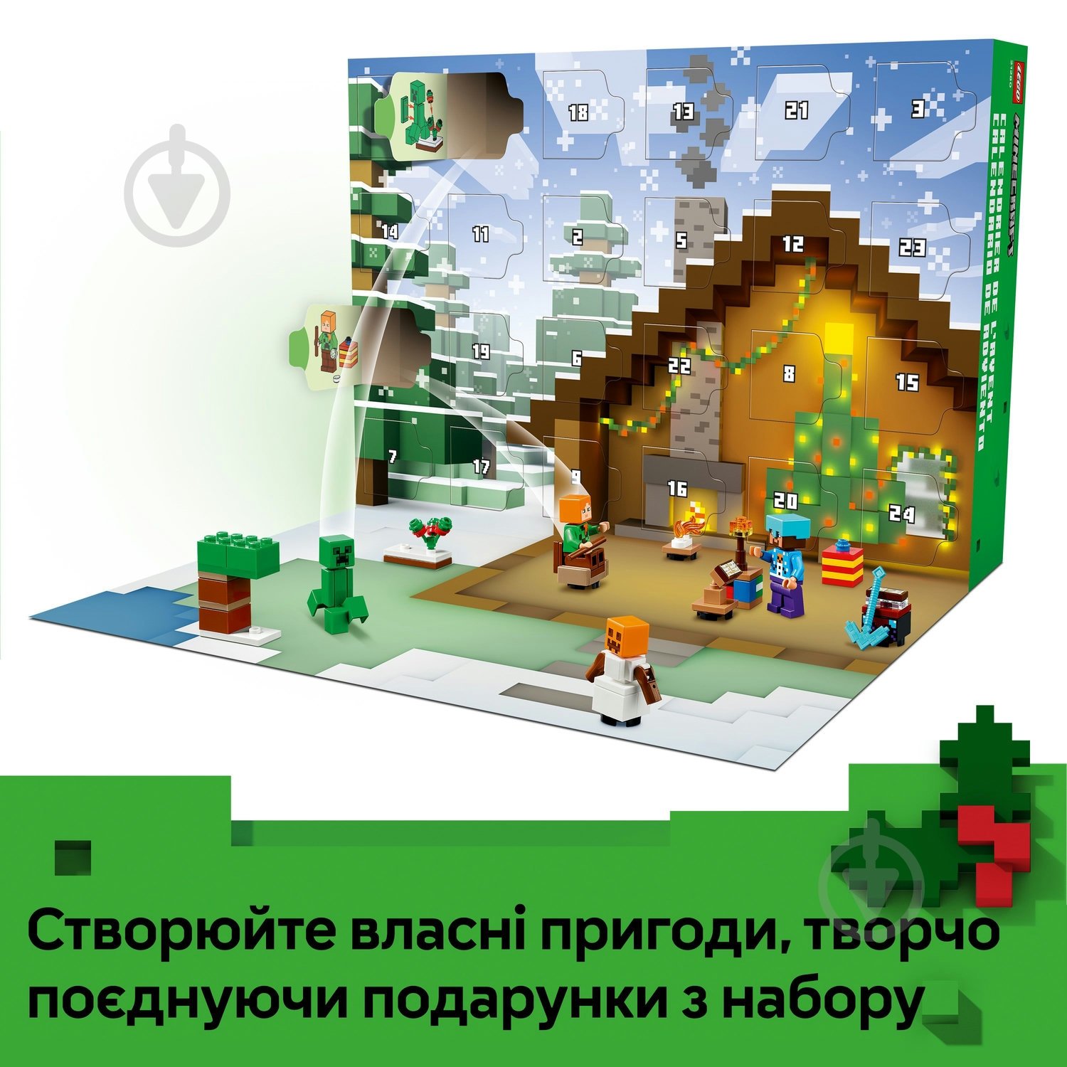 Конструктор LEGO Minecraft Адвент календар 2025 21280 - фото 6