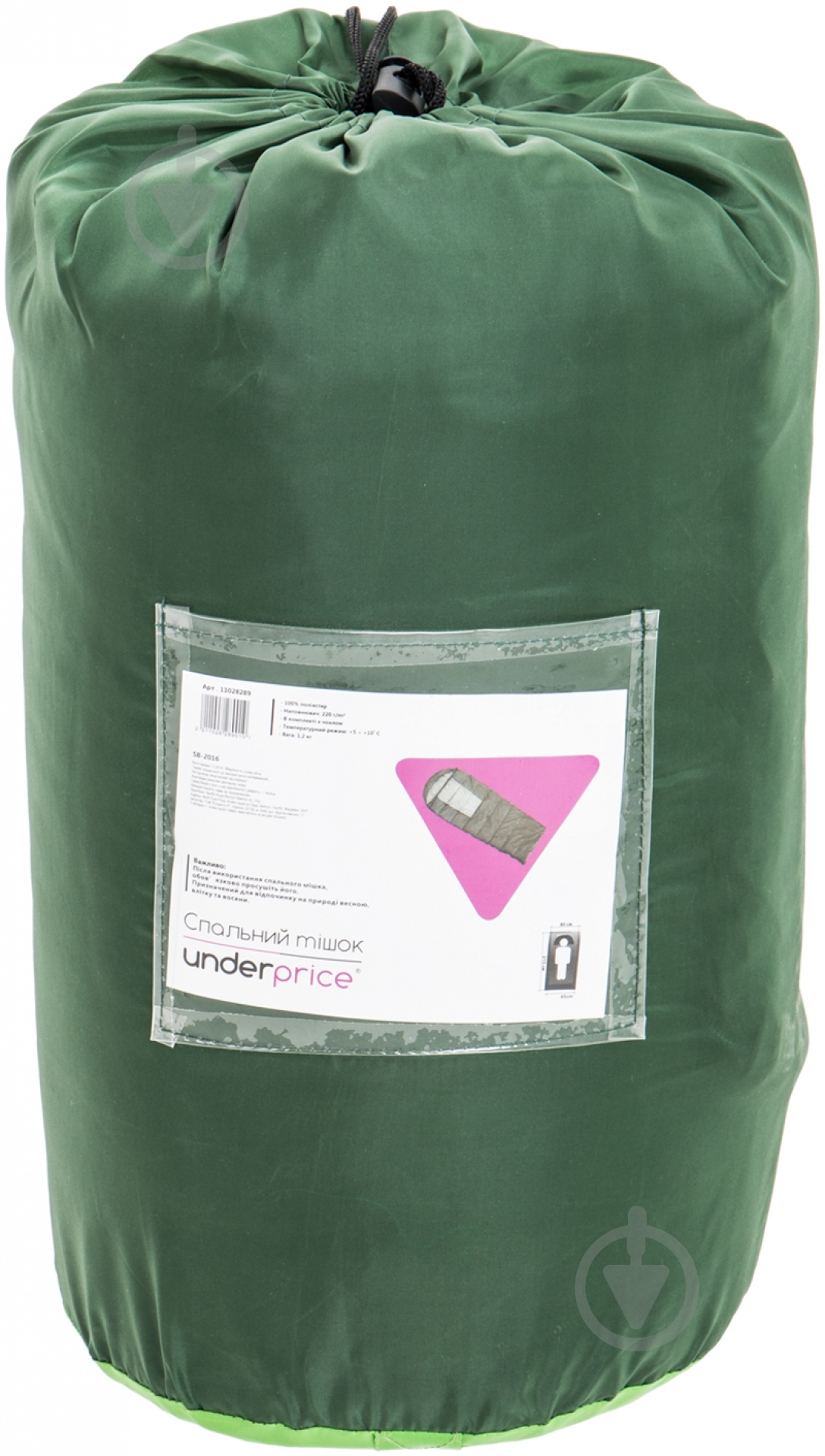 Спальный мешок UP! (Underprice) SB-2016 - фото 3