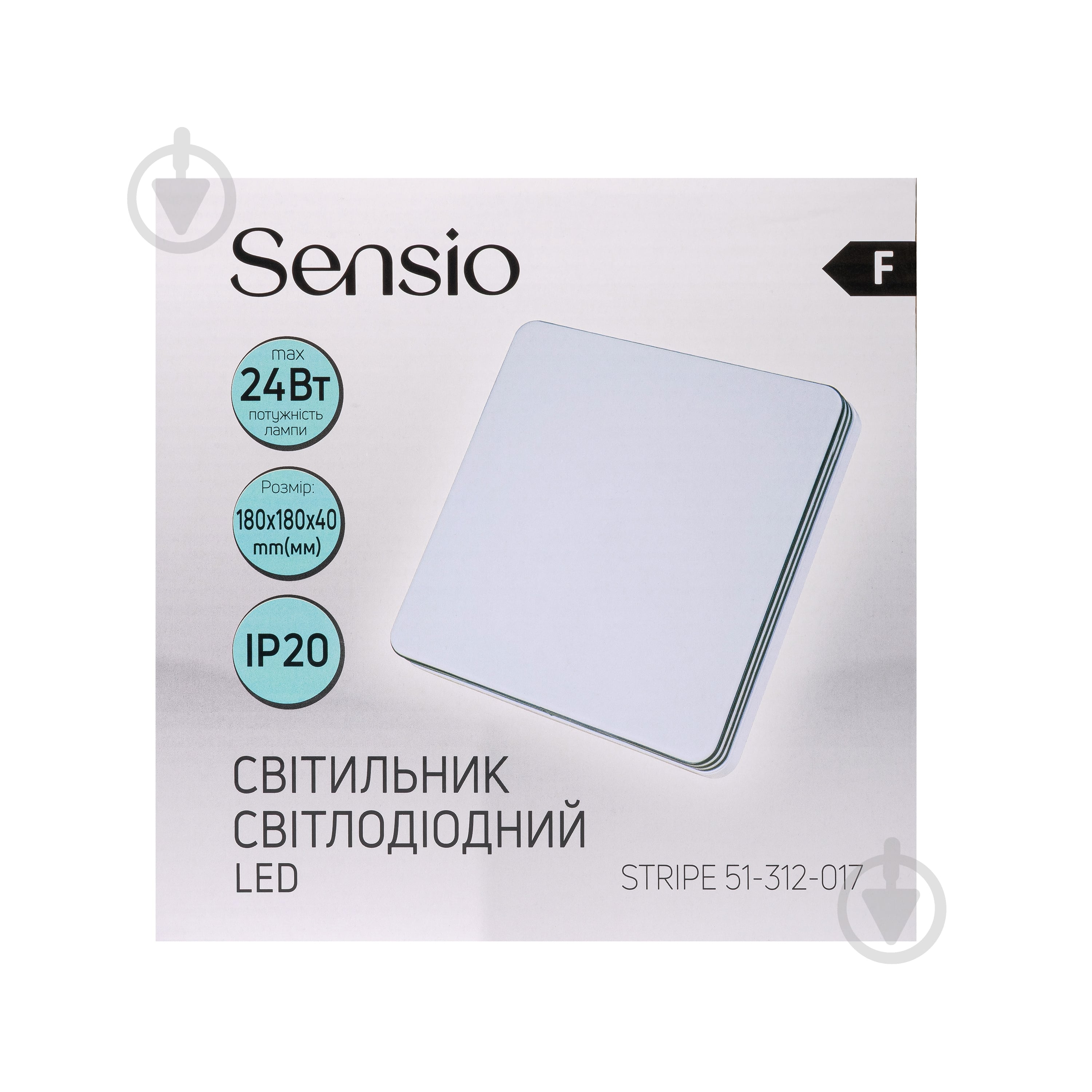 Світильник світлодіодний Sensio Stripe D180S 24 Вт білий 4500 К 51-312-017 - фото 6