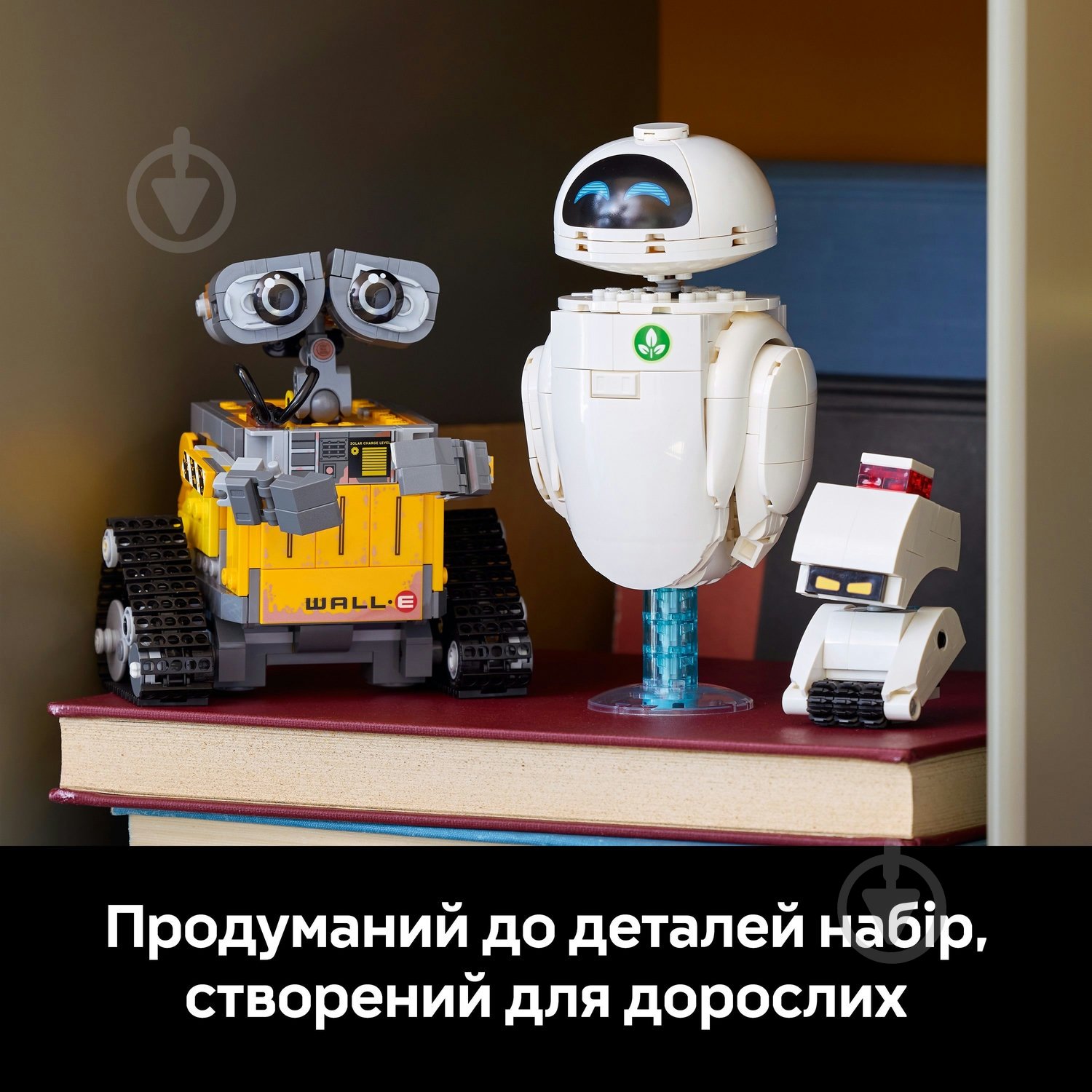 Конструктор LEGO Disney ВОЛЛ·І та Єва 43279 - фото 6