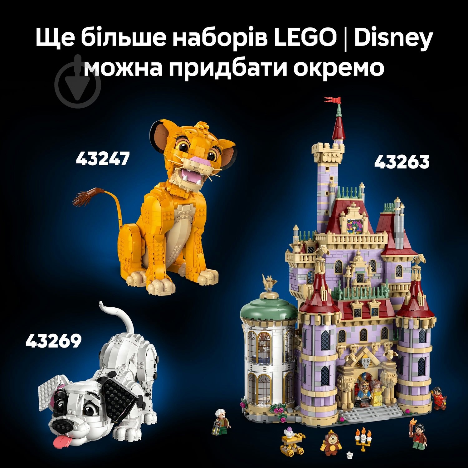 Конструктор LEGO Disney ВОЛЛ·І та Єва 43279 - фото 9