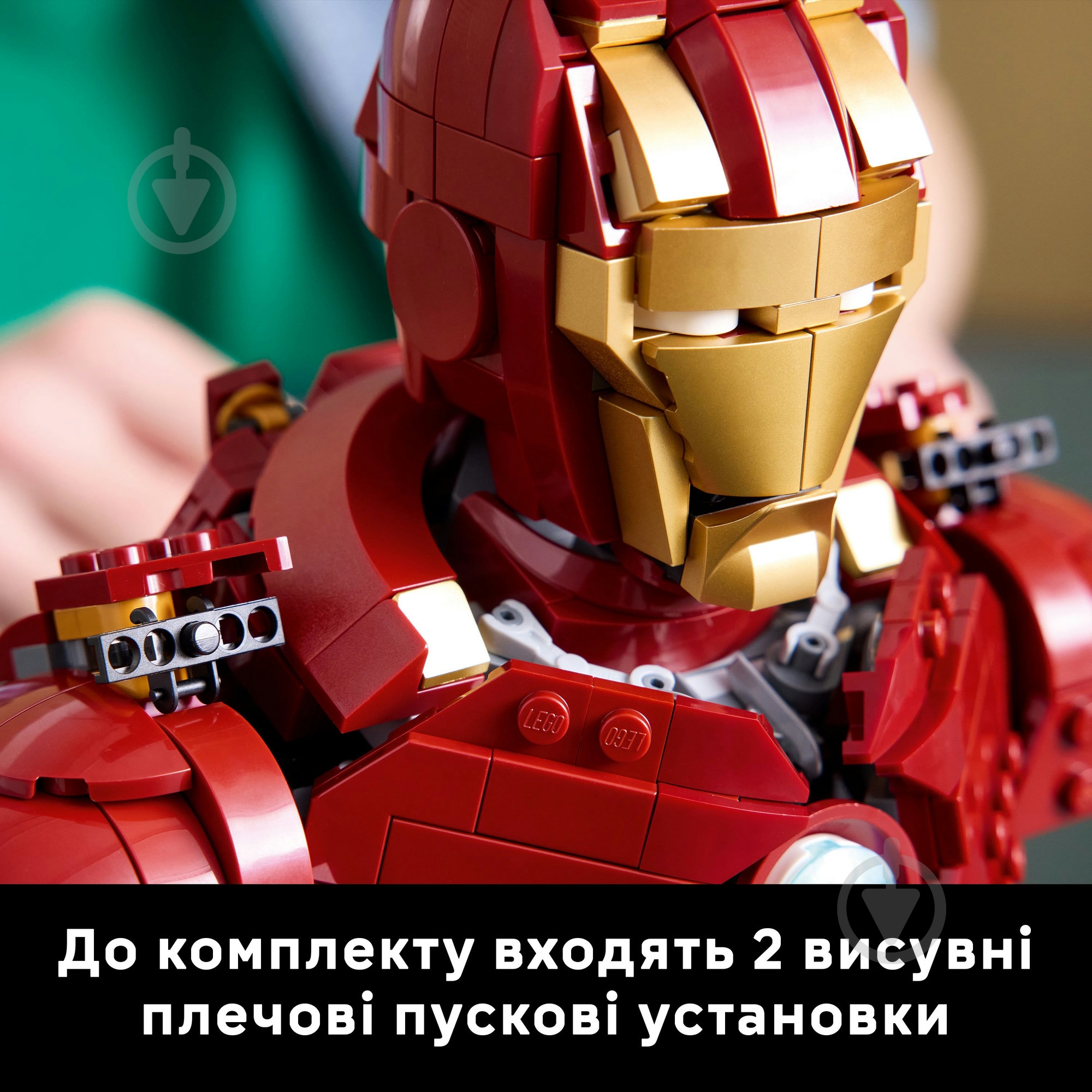 ᐉ Конструктор LEGO Super Heroes Marvel Бюст Залізної Людини MK4