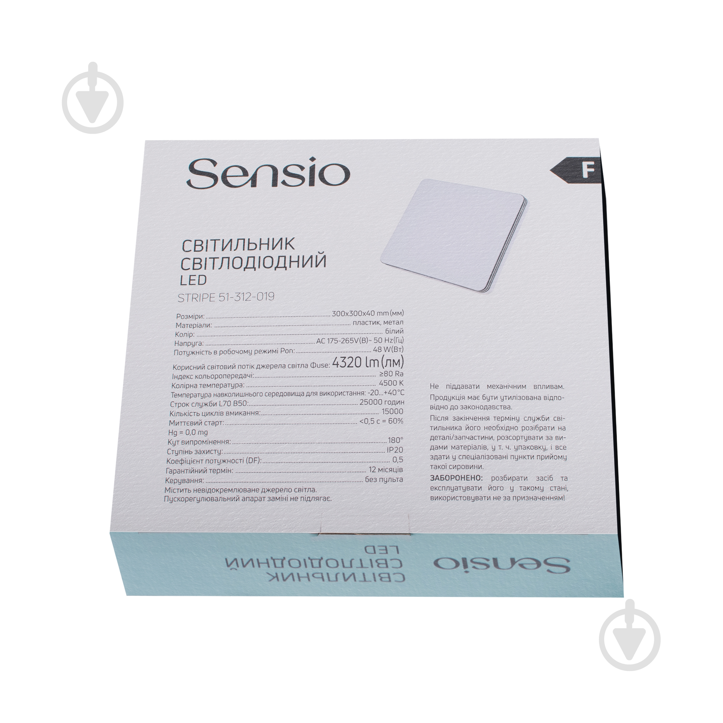Світильник світлодіодний Sensio Stripe D300S 48 Вт білий 4500 К 51-312-019 - фото 8