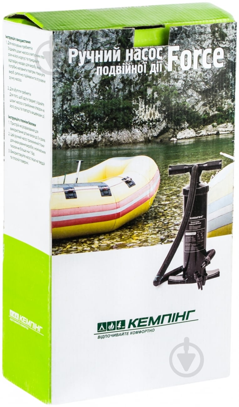 Насос Кемпинг Force 1.5 л - фото 2