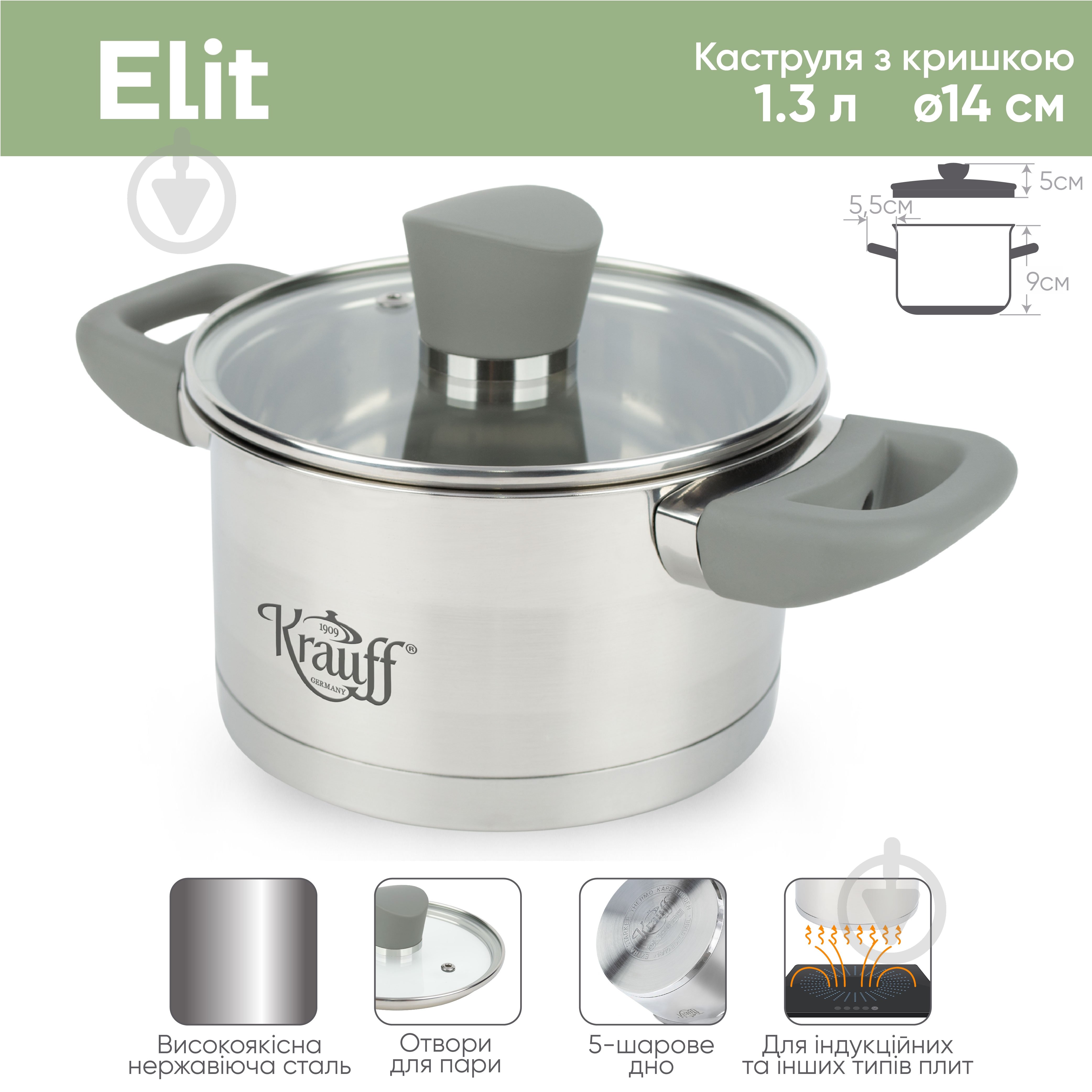 Кастрюля с крышкой Krauff Elite 1,3 л 26-238-054 - фото 4