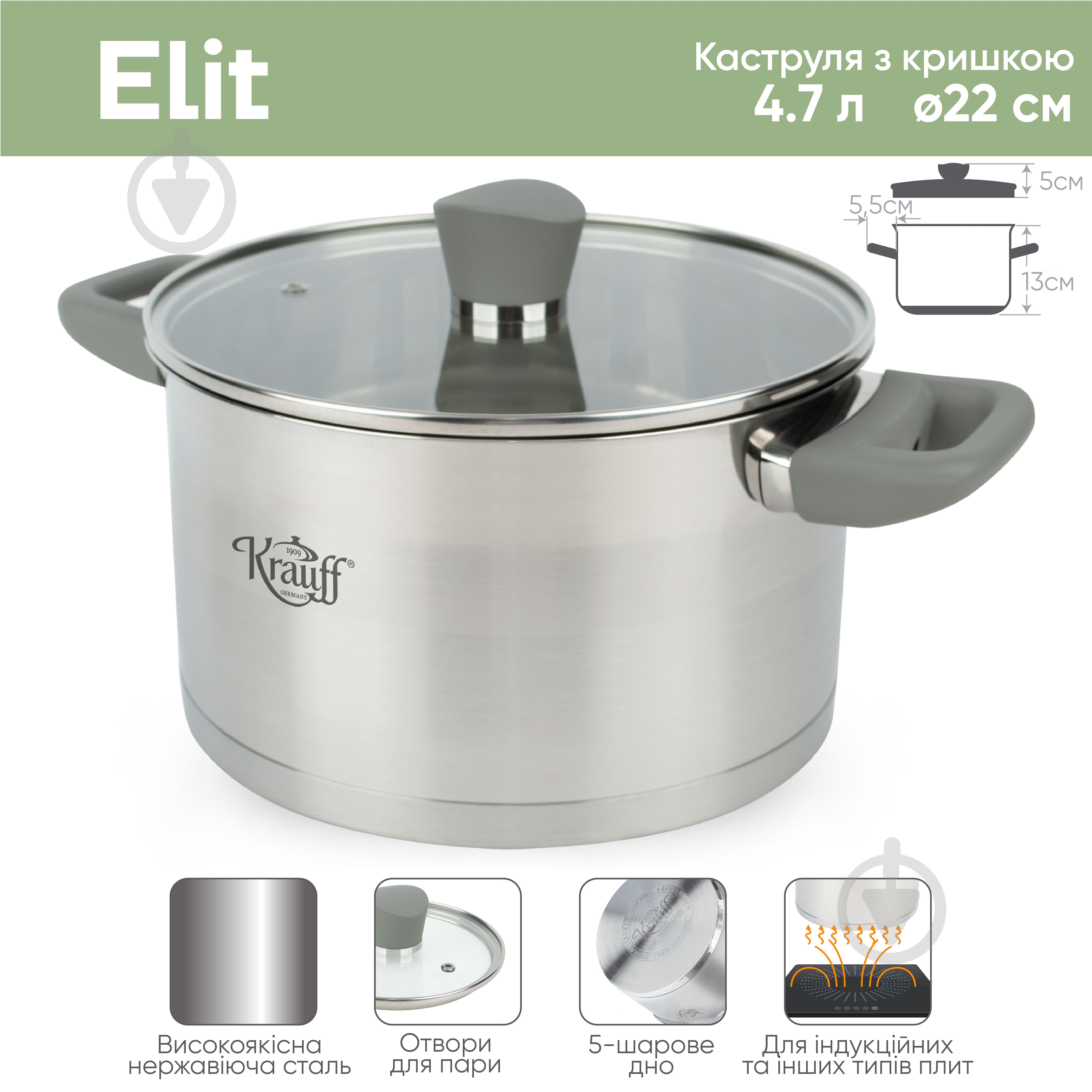 Кастрюля с крышкой Krauff Elite 4,7л 26-238-058 - фото 2