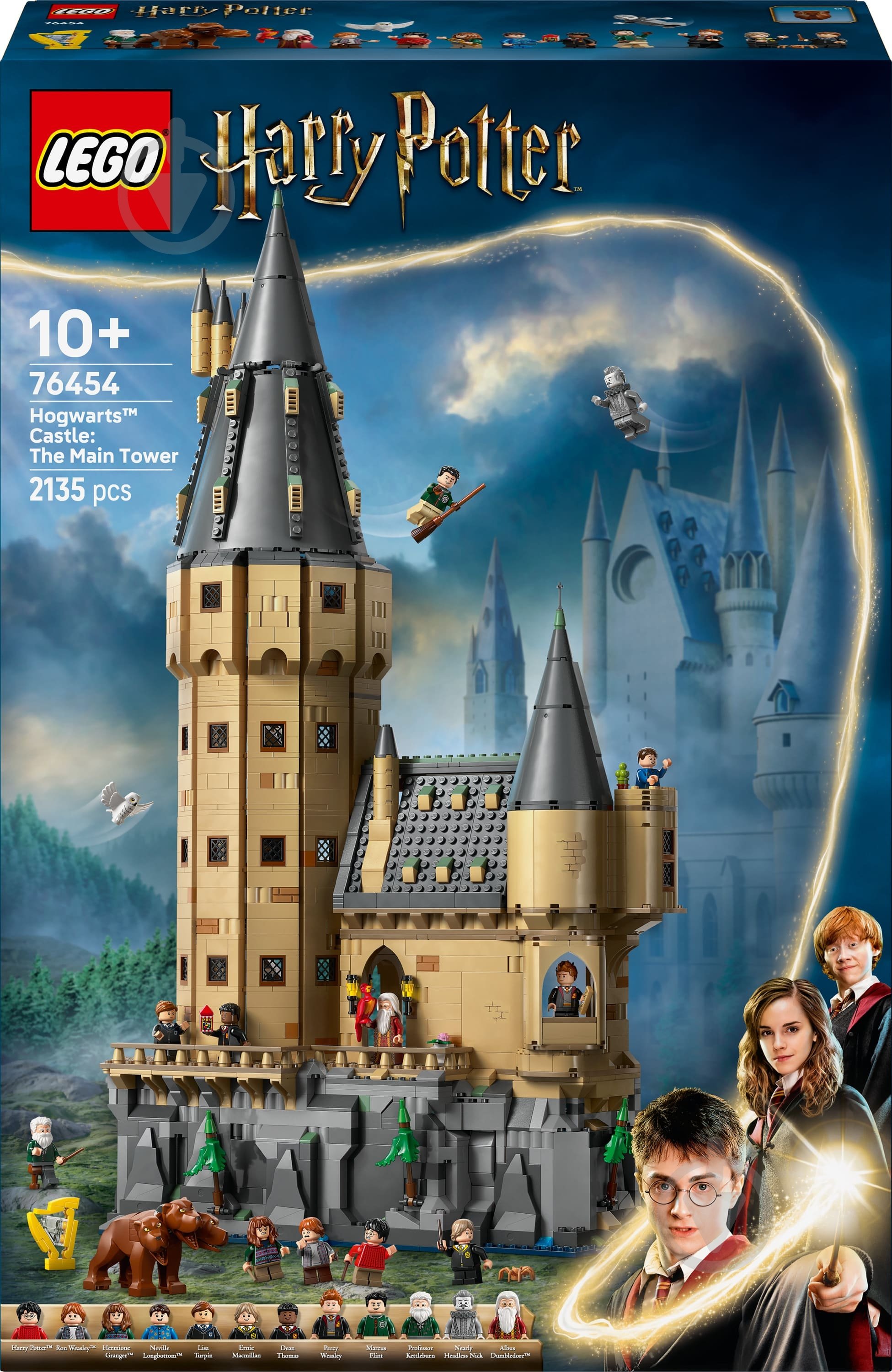 Конструктор LEGO Harry Potter Замок Хогвартс: главная башня 76454 - фото 1