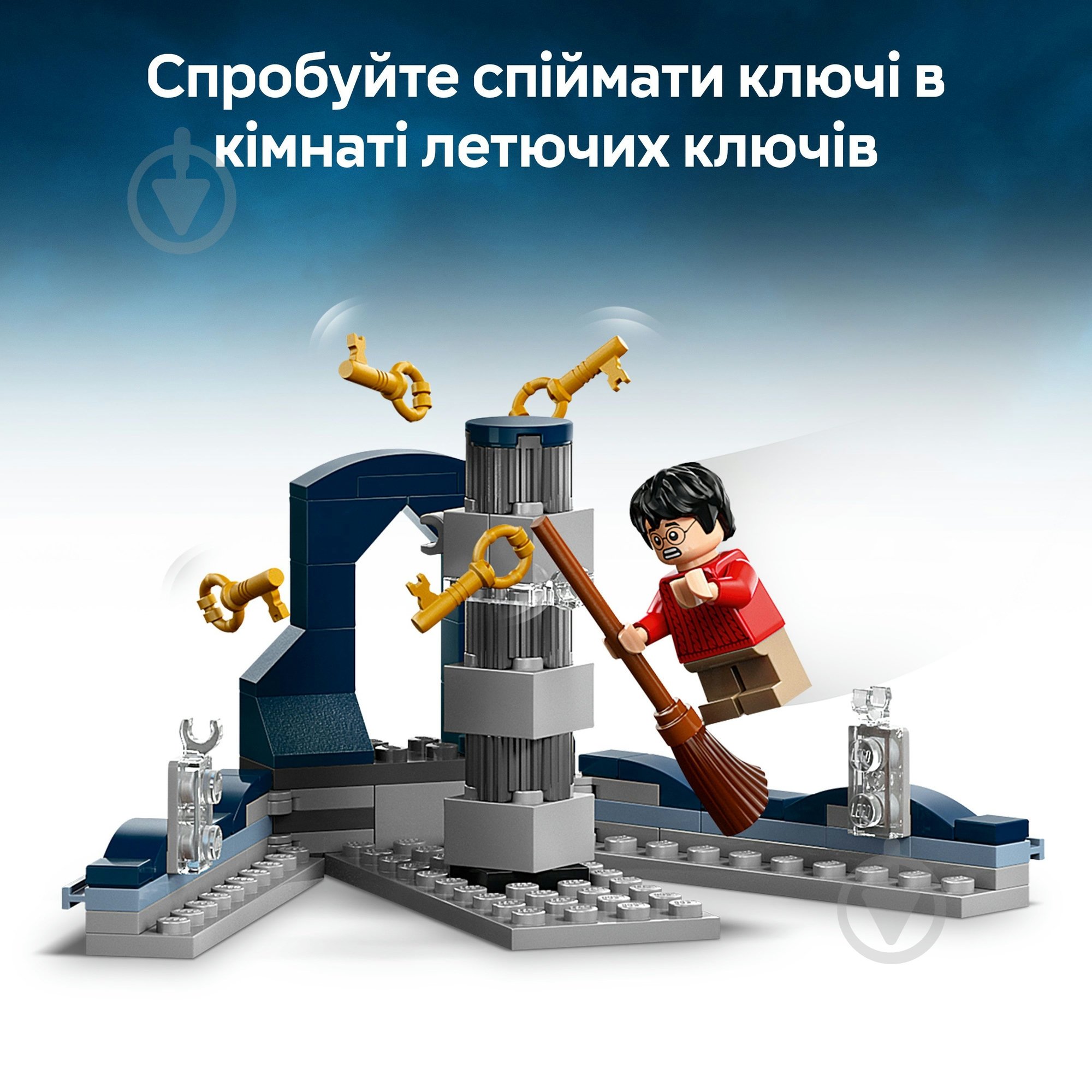 Конструктор LEGO Harry Potter Замок Хогвартс: главная башня 76454 - фото 4
