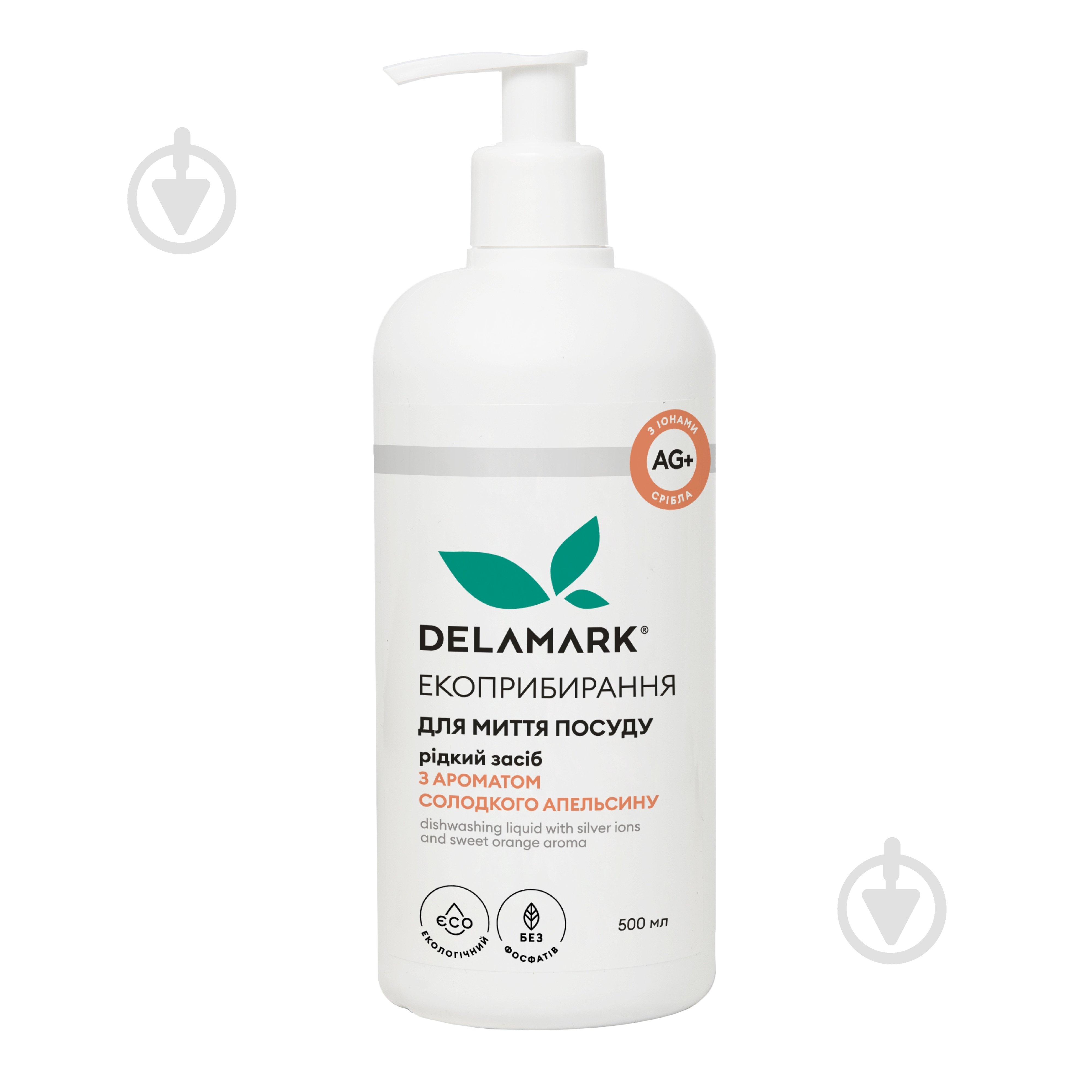 Засіб для ручного миття посуду DeLaMark з іонами срібла та ароматом солодкого апельсину 0,5 л - фото 1