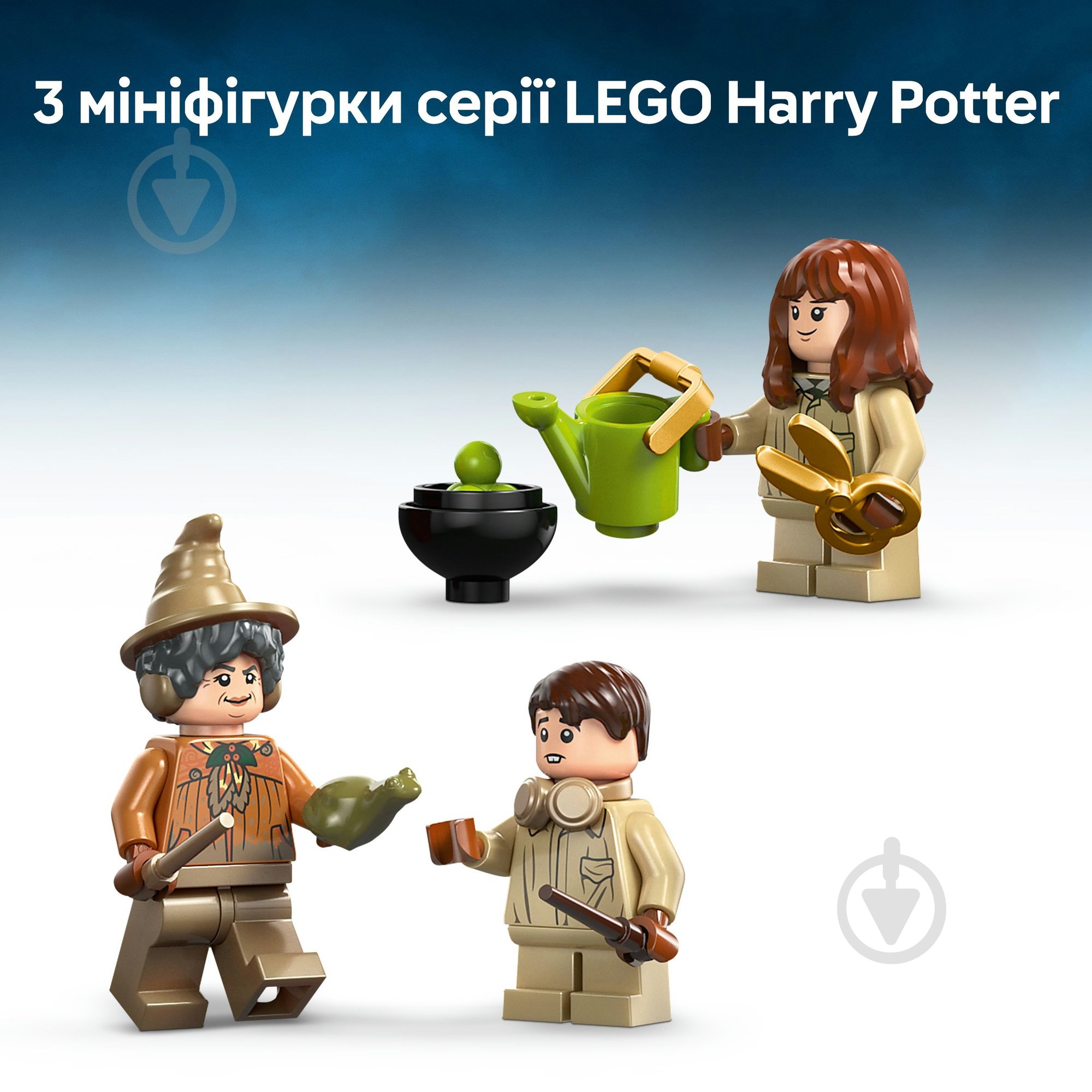 Конструктор LEGO Harry Potter Замок Хогвартс: урок гербологии 76445 - фото 9 Конструктор LEGO Harry Potter Замок Хогвартс: урок гербологии 76445 - фото 9