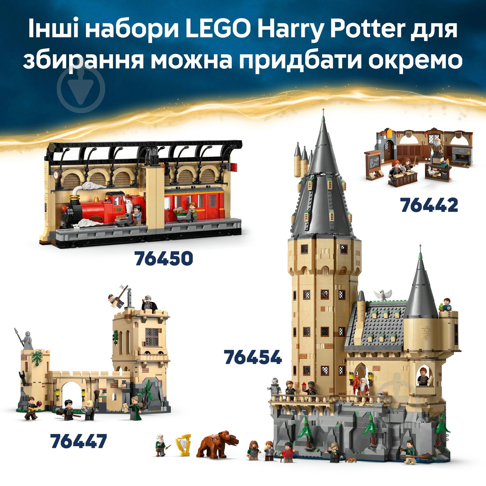 Конструктор LEGO Harry Potter Замок Хогвартс: урок гербологии 76445 - фото 8 Конструктор LEGO Harry Potter Замок Хогвартс: урок гербологии 76445 - фото 8