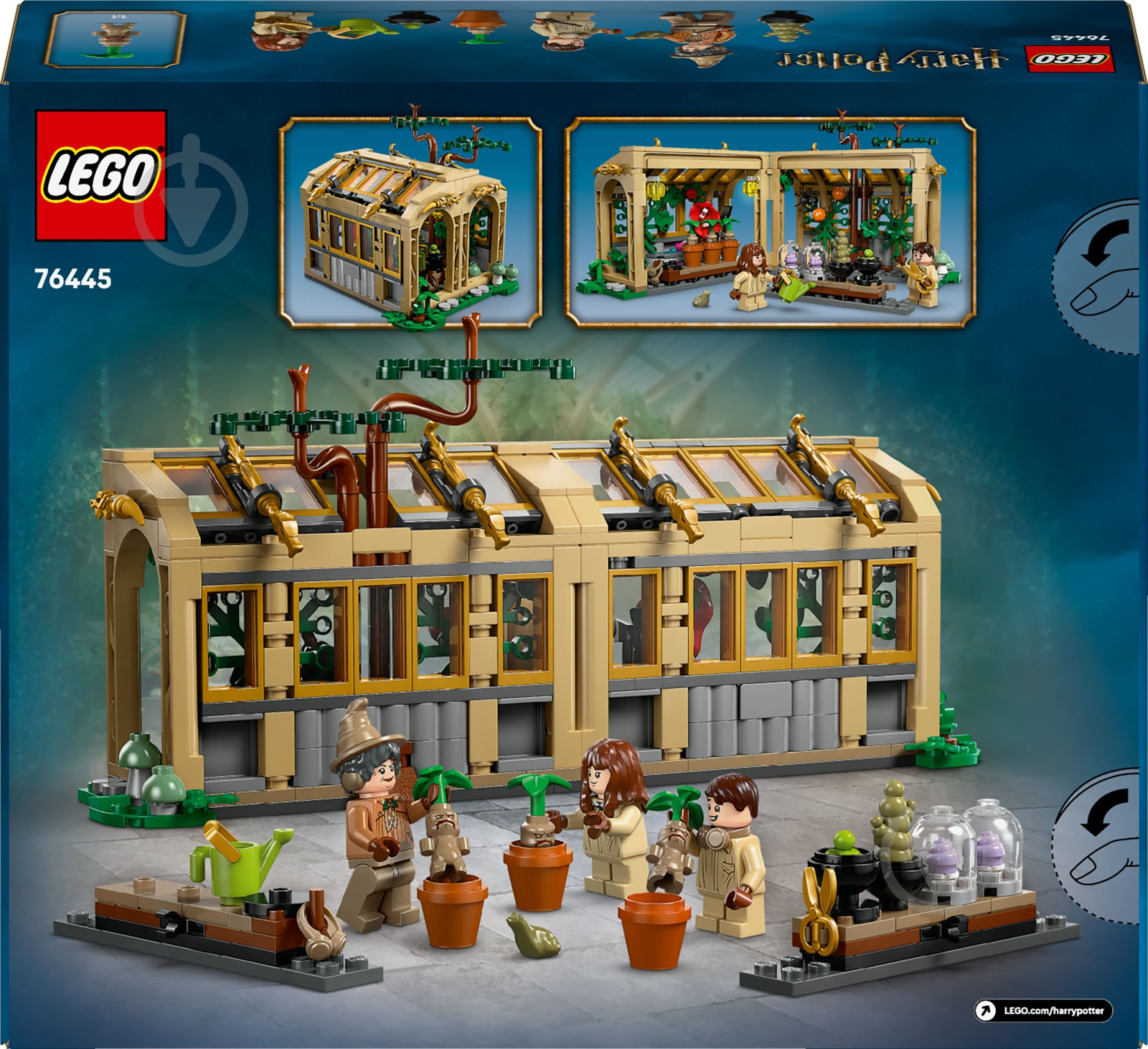Конструктор LEGO Harry Potter Замок Хогвартс: урок гербологии 76445 - фото 2 Конструктор LEGO Harry Potter Замок Хогвартс: урок гербологии 76445 - фото 2