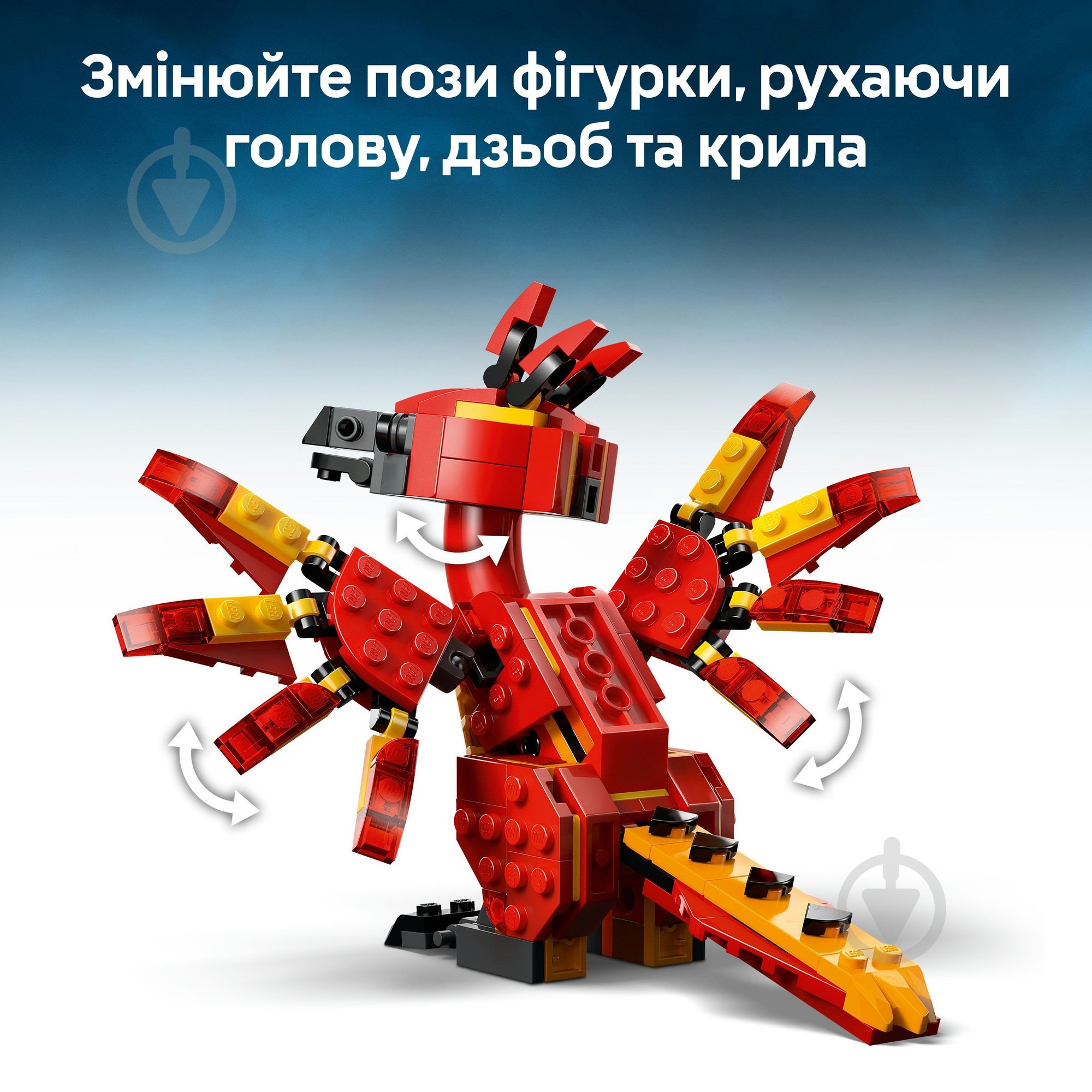 Конструктор LEGO Harry Potter Фоукс: фенікс Дамблдора 76448 - фото 6