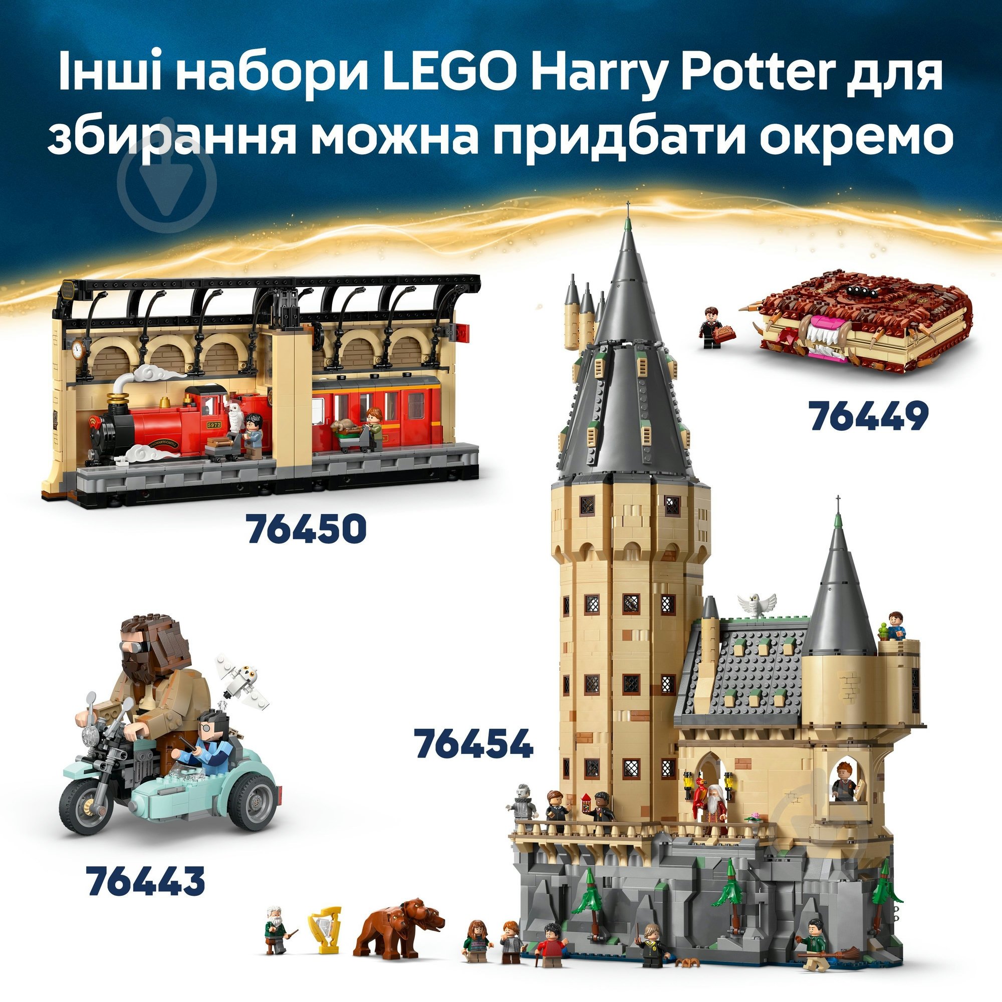 Конструктор LEGO Harry Potter Фоукс: фенікс Дамблдора 76448 - фото 9