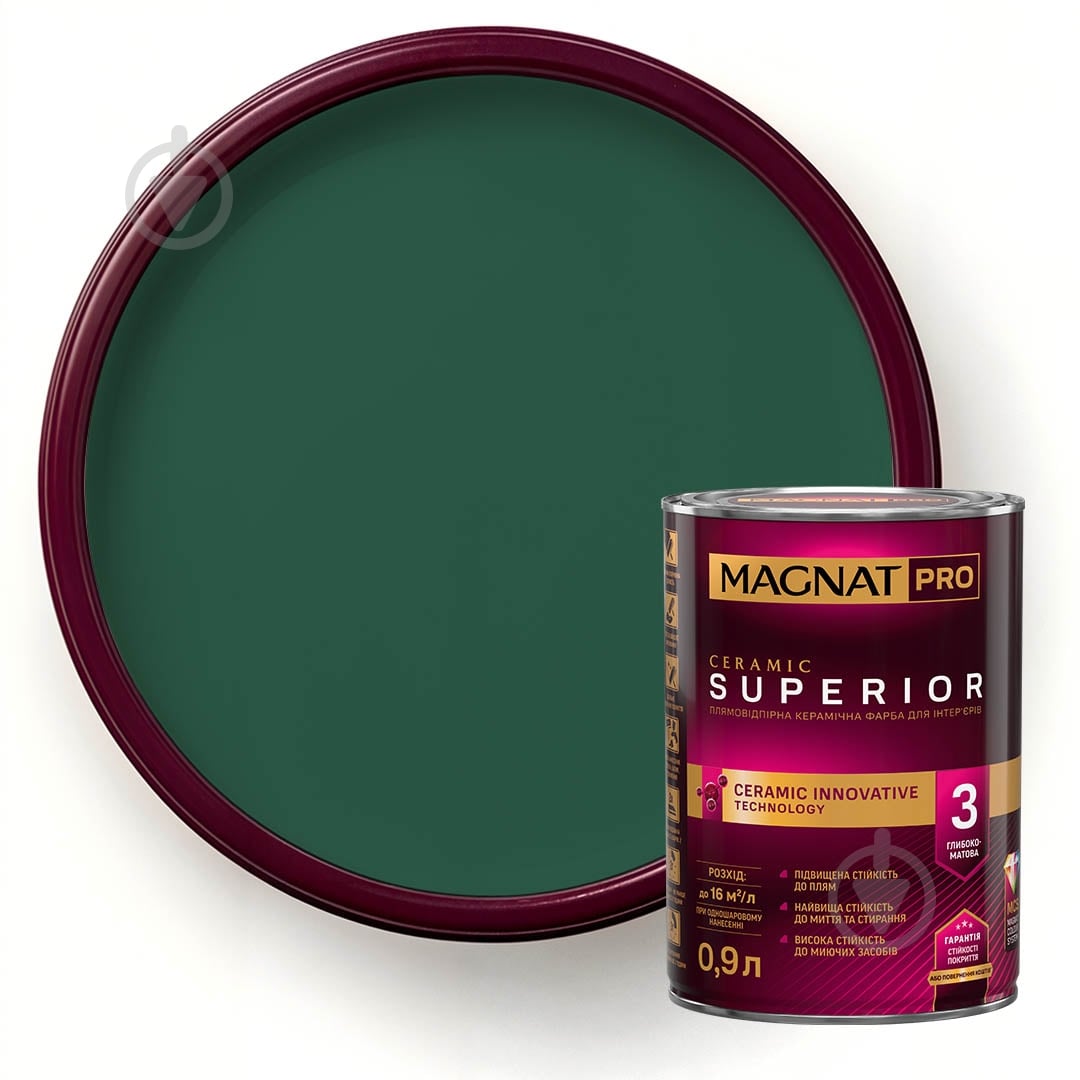 Фарба керамічна з колоруванням MAGNAT PRO Ceramic Superior 3 глибокий мат NCS S 6020-B90G 0,9 л - фото 1