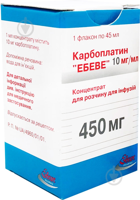 Карбоплатин Ебеве для р-ну д/інф. 10 мг/мл (450 мг) по 45 мл №1 у флак. концентрат 10 мг/мл - фото 1