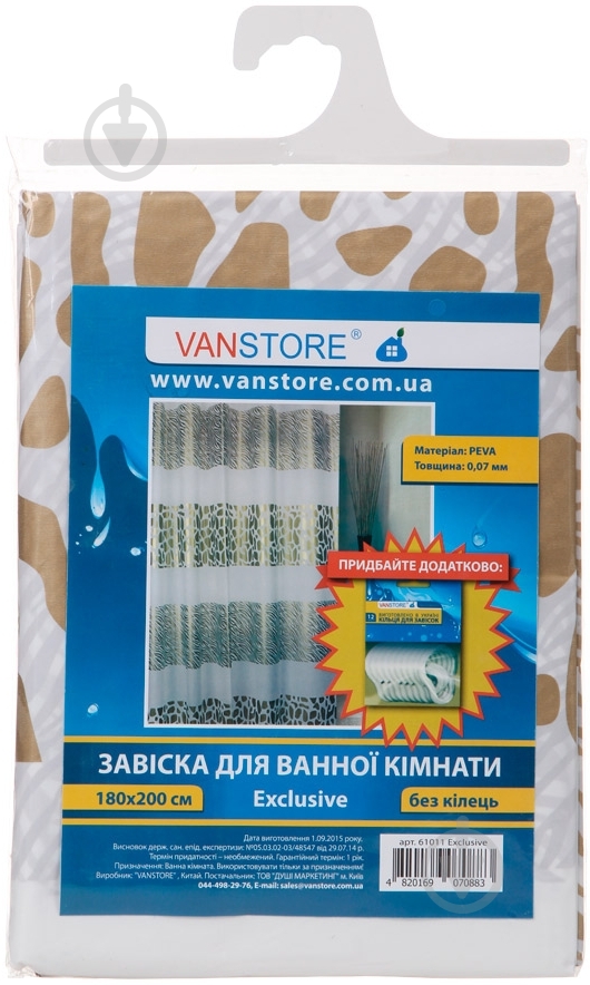 Шторка для ванной VANSTORE Exclusive 610-11 - фото 2