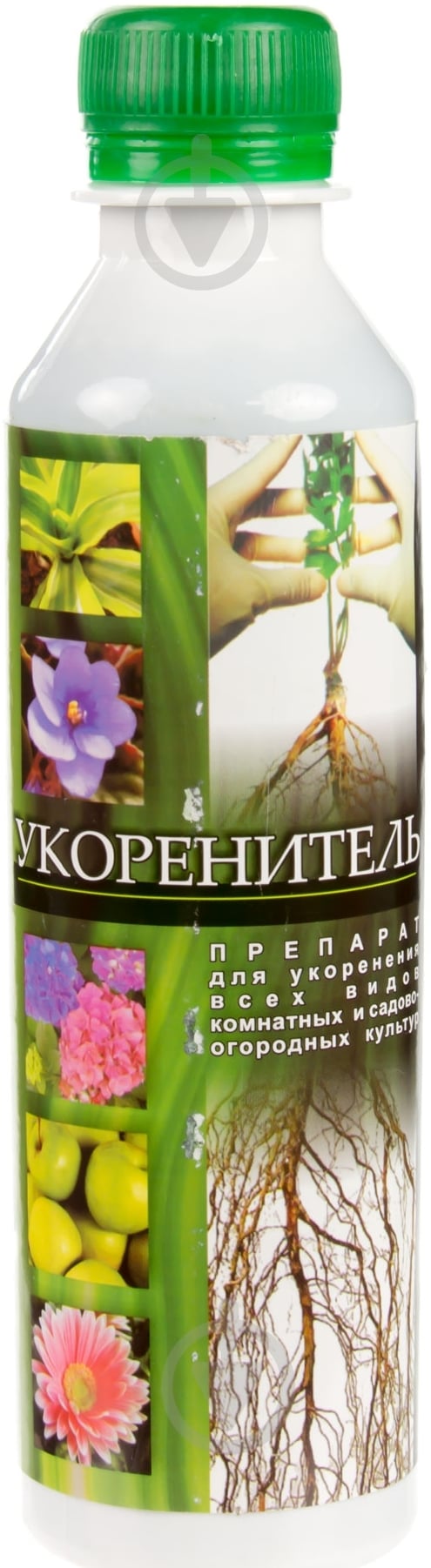 Укорінювач для рослин Гілея 250 мл - фото 1