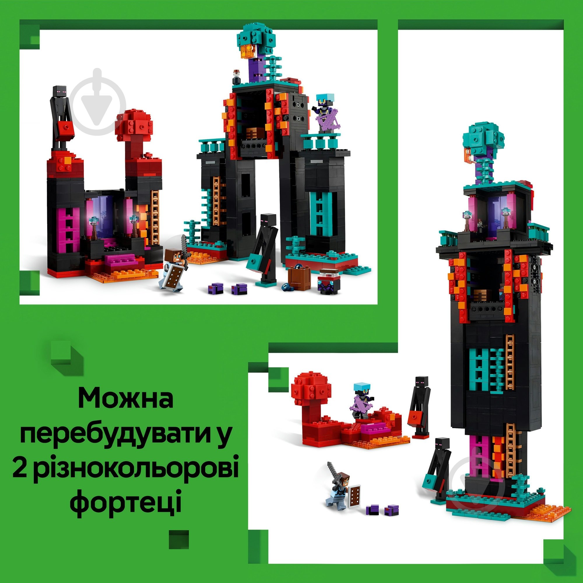 Конструктор LEGO Minecraft Башня Эндермена 21279 - фото 5
