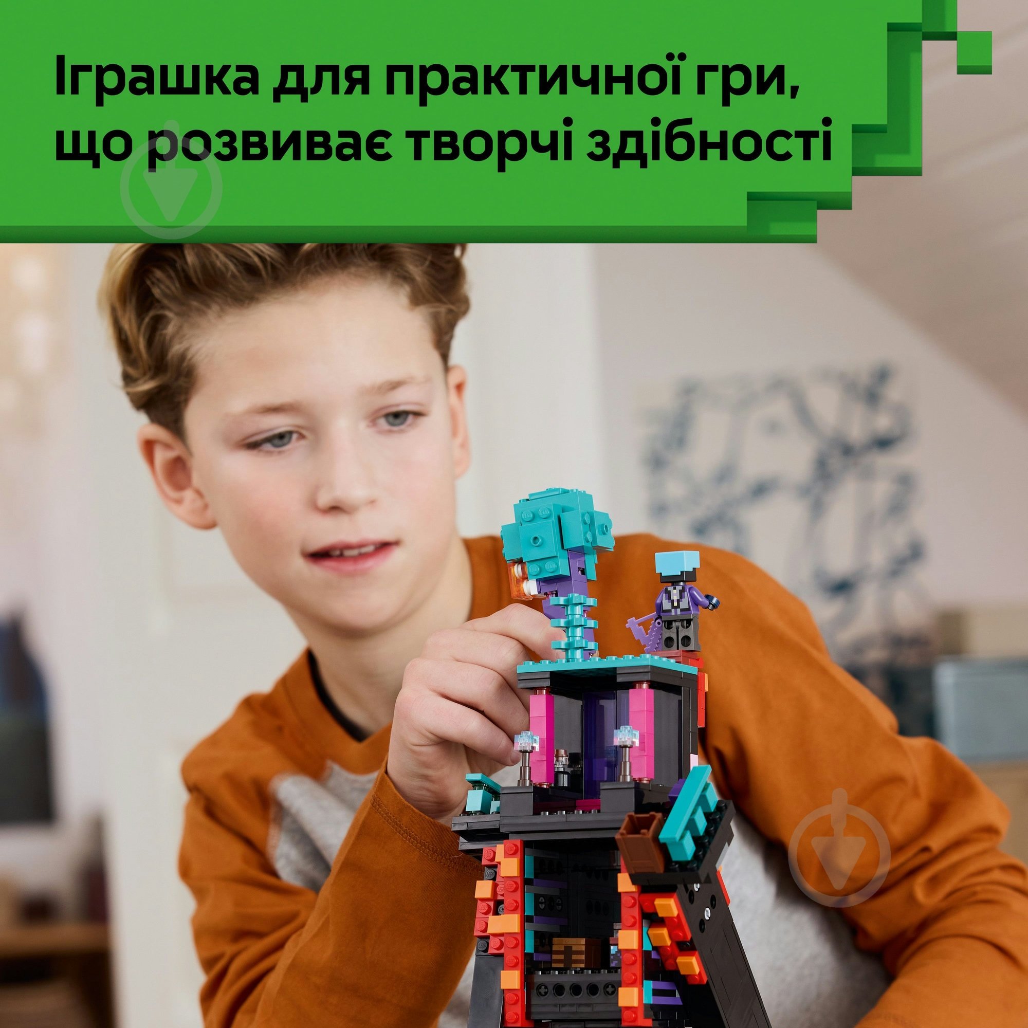 Конструктор LEGO Minecraft Башня Эндермена 21279 - фото 6