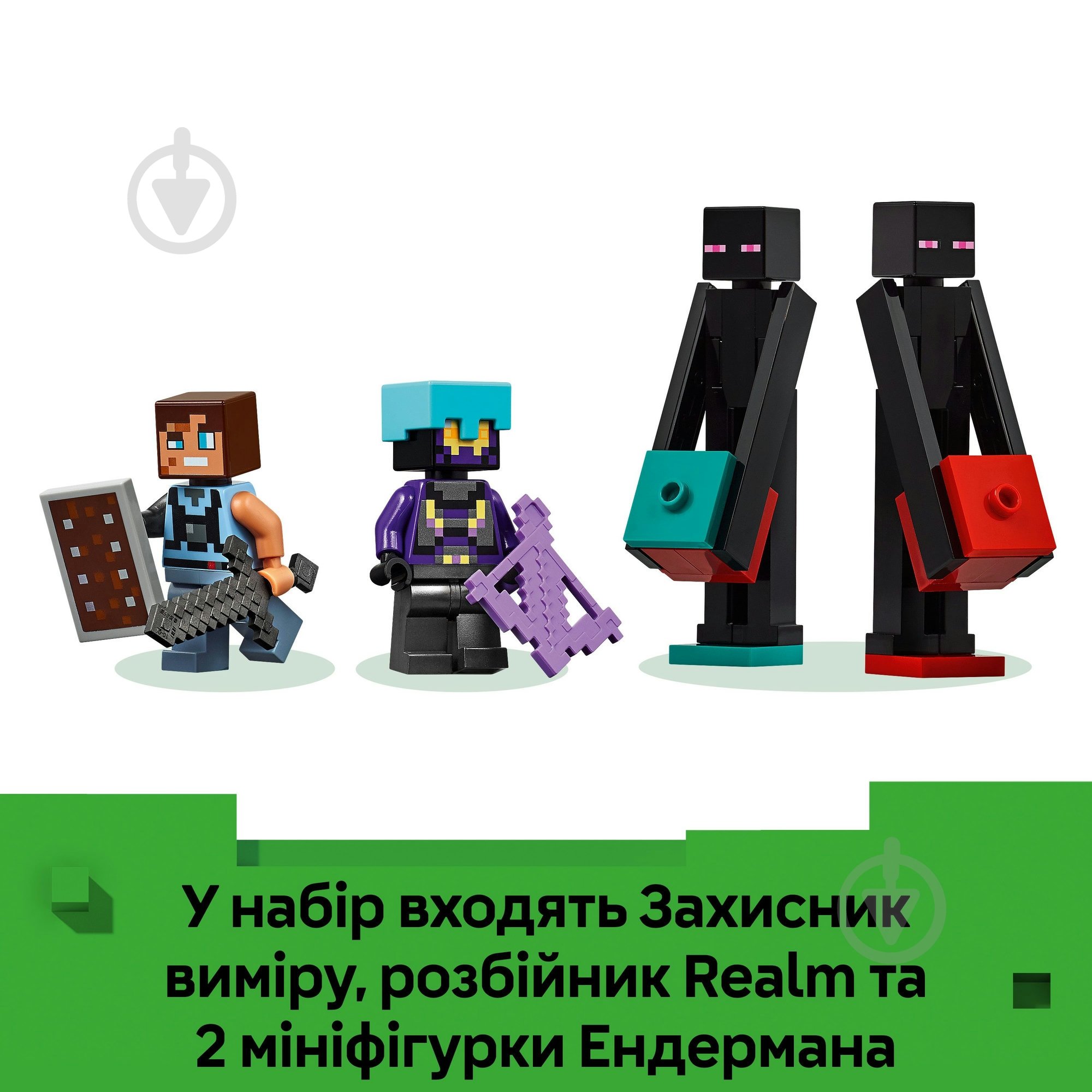 Конструктор LEGO Minecraft Башня Эндермена 21279 - фото 7