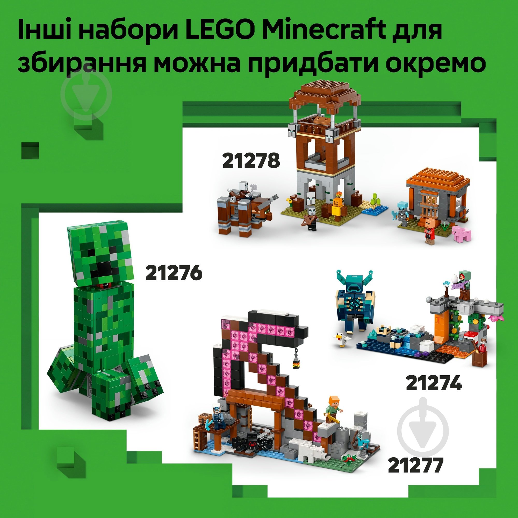 Конструктор LEGO Minecraft Башня Эндермена 21279 - фото 9