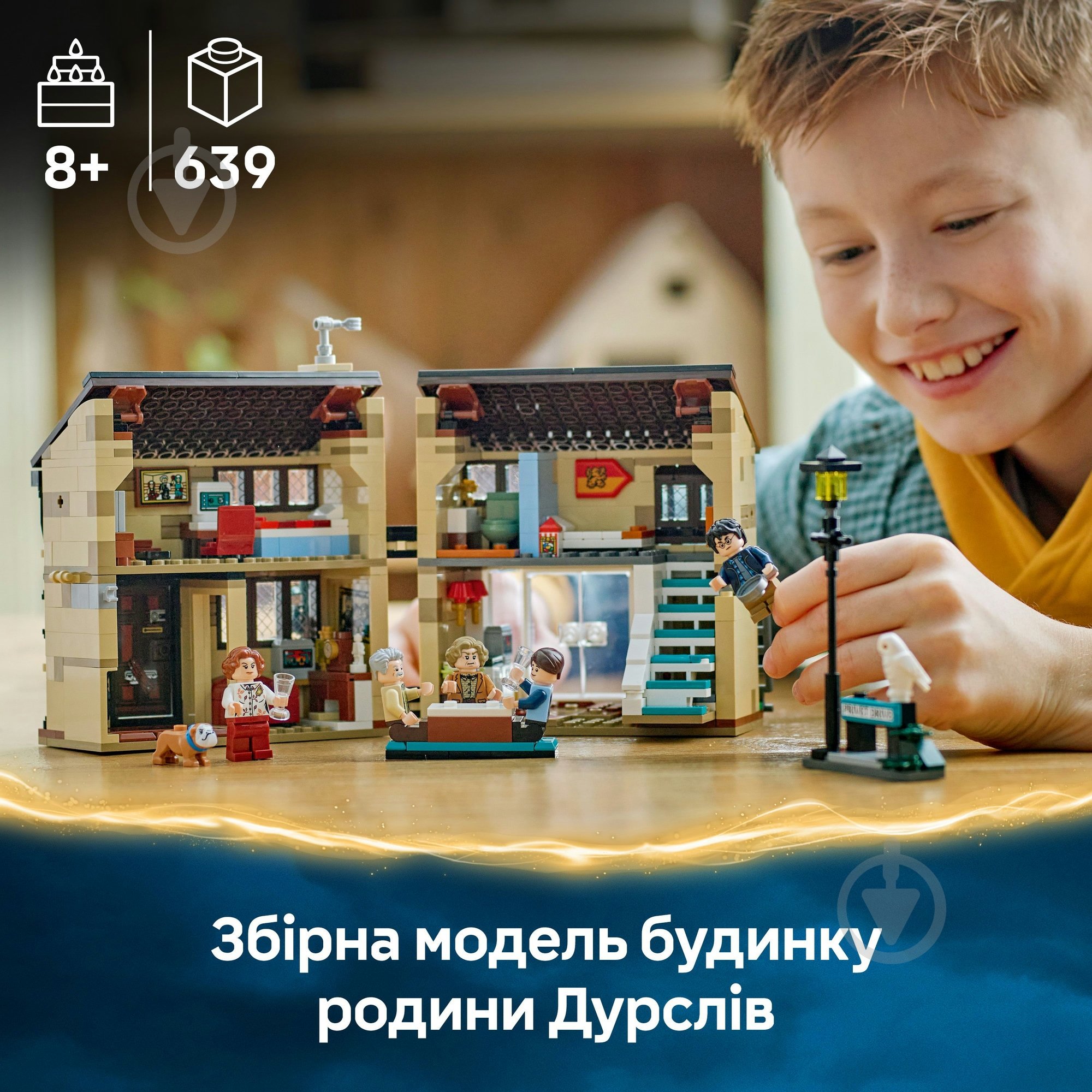 Конструктор LEGO Harry Potter Привет-драйв: визит тетки Мардж 76451 - фото 4 Конструктор LEGO Harry Potter Привет-драйв: визит тетки Мардж 76451 - фото 4
