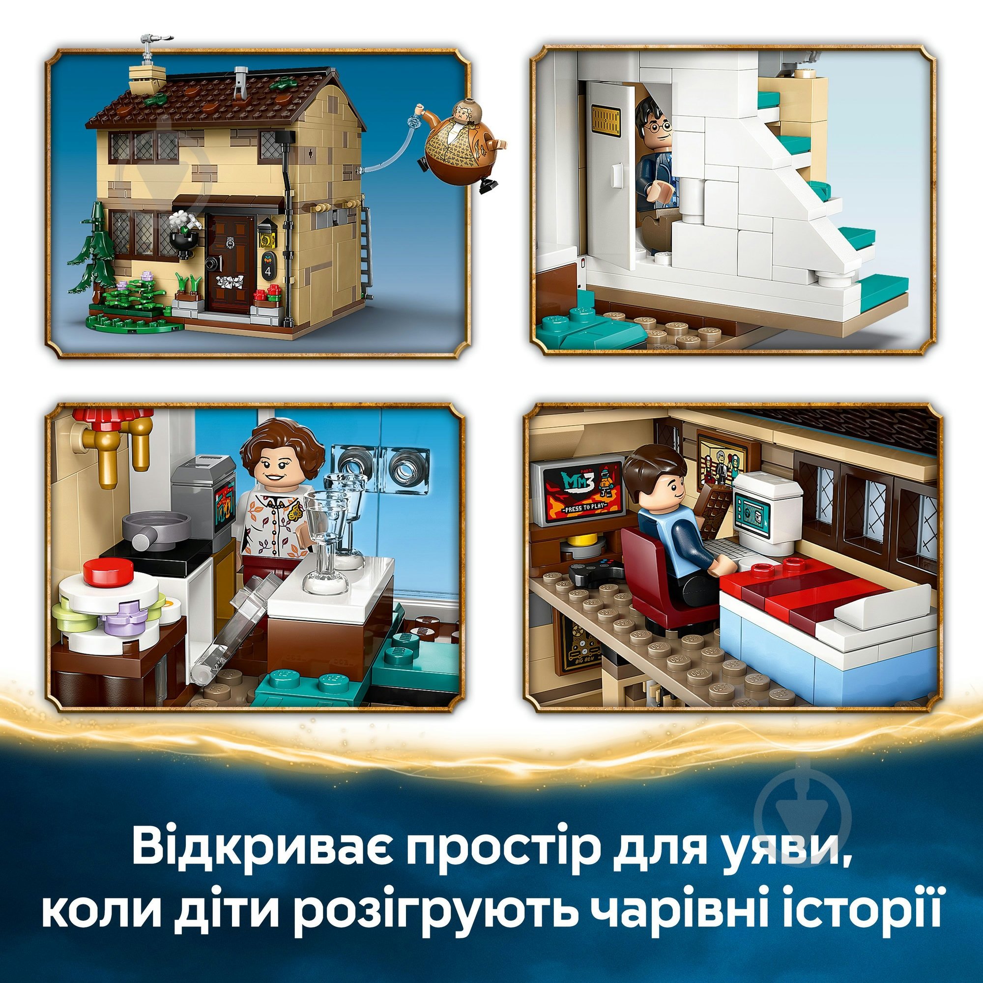 Конструктор LEGO Harry Potter Привет-драйв: визит тетки Мардж 76451 - фото 6 Конструктор LEGO Harry Potter Привет-драйв: визит тетки Мардж 76451 - фото 6