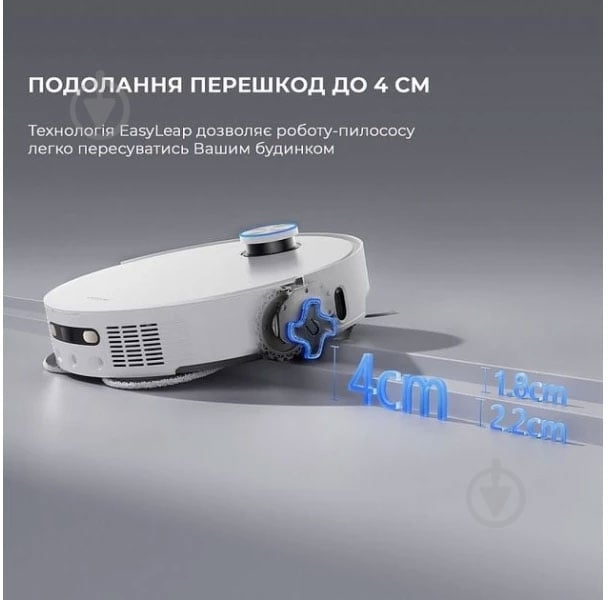 Робот-пылесос DREAME Robot Vacuum L50 Ultra white - фото 12