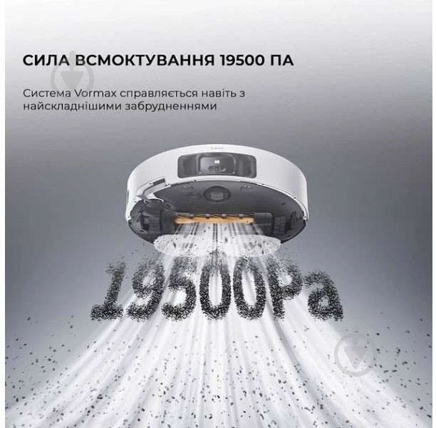 Робот-пылесос DREAME Robot Vacuum L50 Ultra white - фото 11