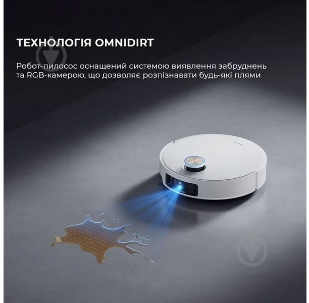 Робот-пылесос DREAME Robot Vacuum L50 Ultra white - фото 10