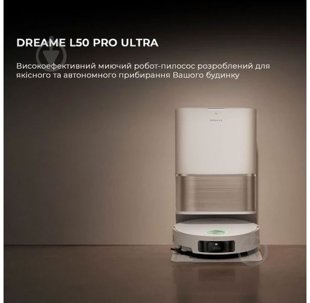 Робот-пылесос DREAME Robot Vacuum L50 Ultra white - фото 19