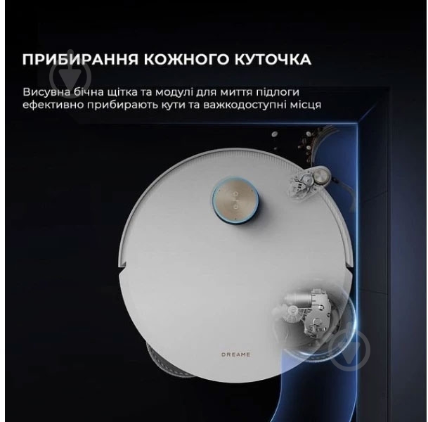 Робот-пылесос DREAME Robot Vacuum L50 Ultra white - фото 18