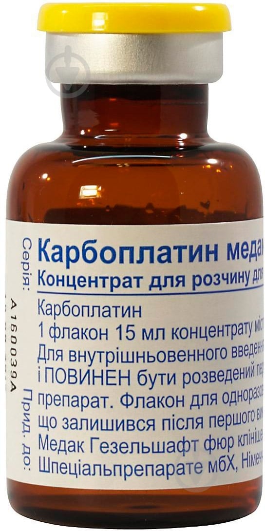 Карбоплатин Медак для р-ну д/інф. 10 мг/мл по 15 мл №1 у флак. концентрат - фото 2 Карбоплатин Медак для р-ну д/інф. 10 мг/мл по 15 мл №1 у флак. концентрат - фото 2