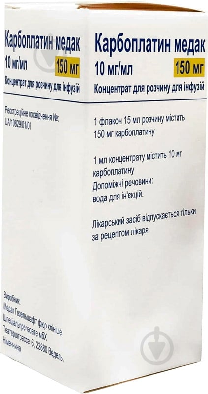 Карбоплатин Медак для р-ну д/інф. 10 мг/мл по 15 мл №1 у флак. концентрат - фото 1 Карбоплатин Медак для р-ну д/інф. 10 мг/мл по 15 мл №1 у флак. концентрат - фото 1