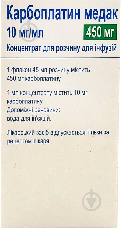 Карбоплатин Медак для р-ну д/інф. 10 мг/мл по 15 мл №1 у флак. концентрат - фото 2
