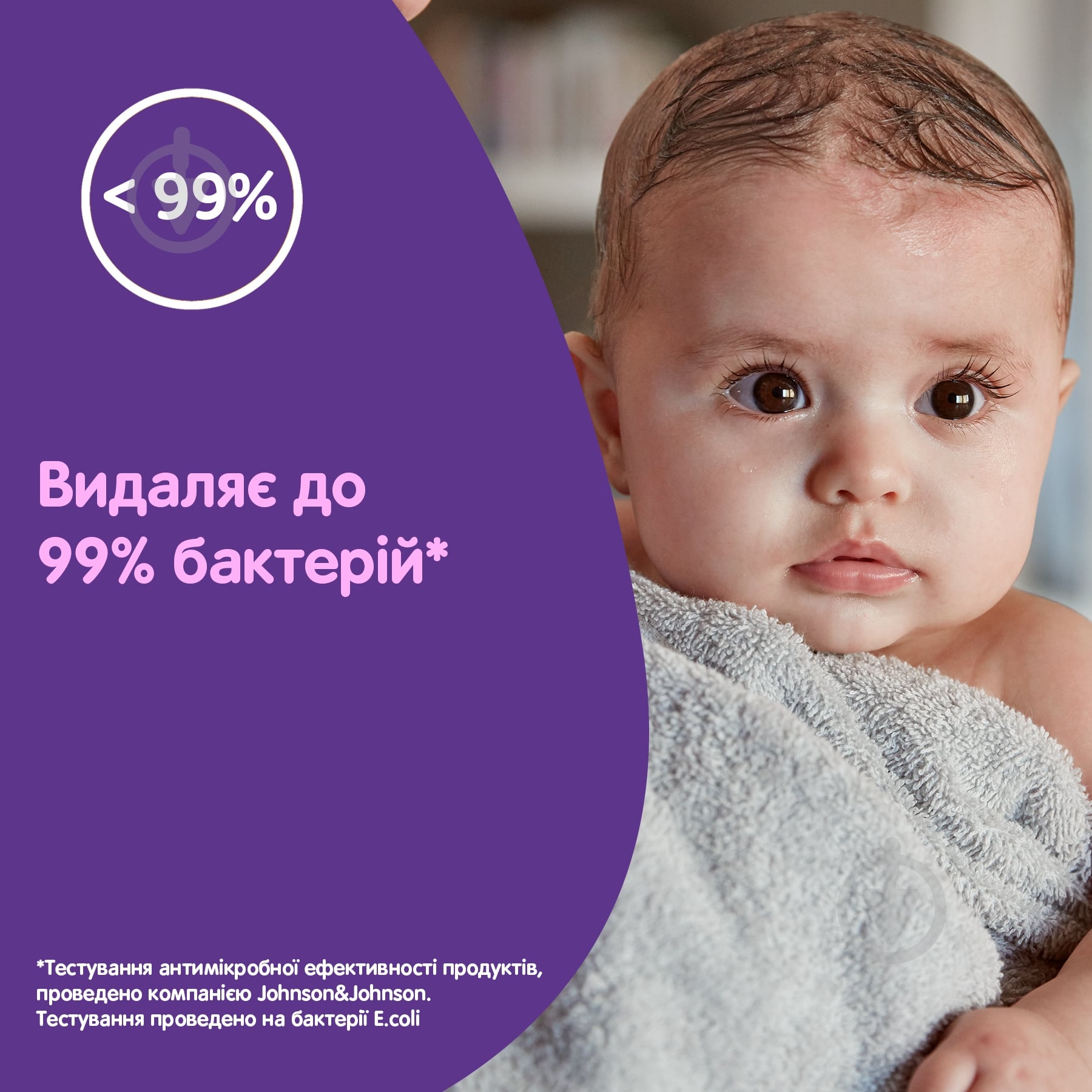 Молочко детское Johnson's Baby перед сном с лавандой та ромашкой 300 мл - фото 6