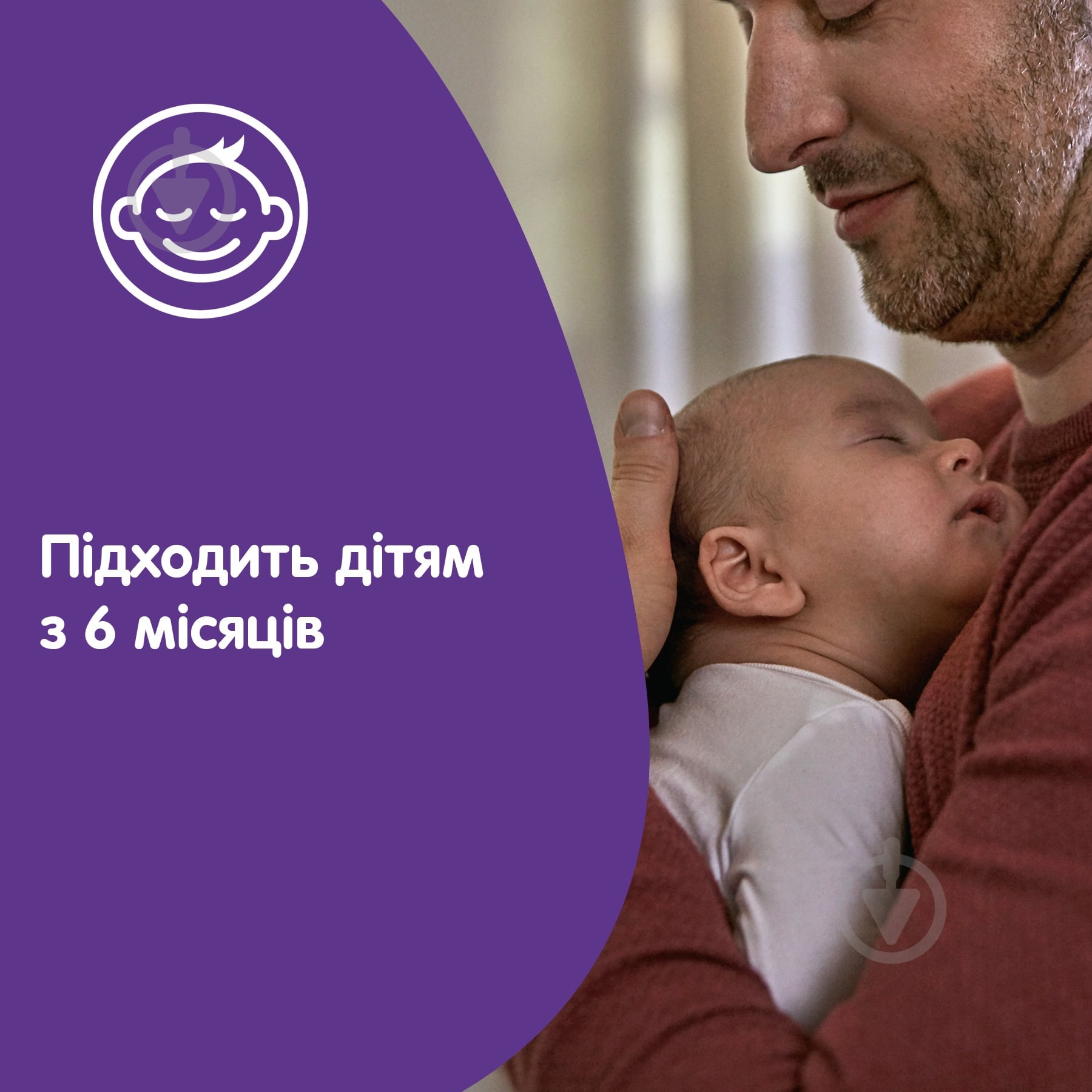 Молочко детское Johnson's Baby перед сном с лавандой та ромашкой 300 мл - фото 4