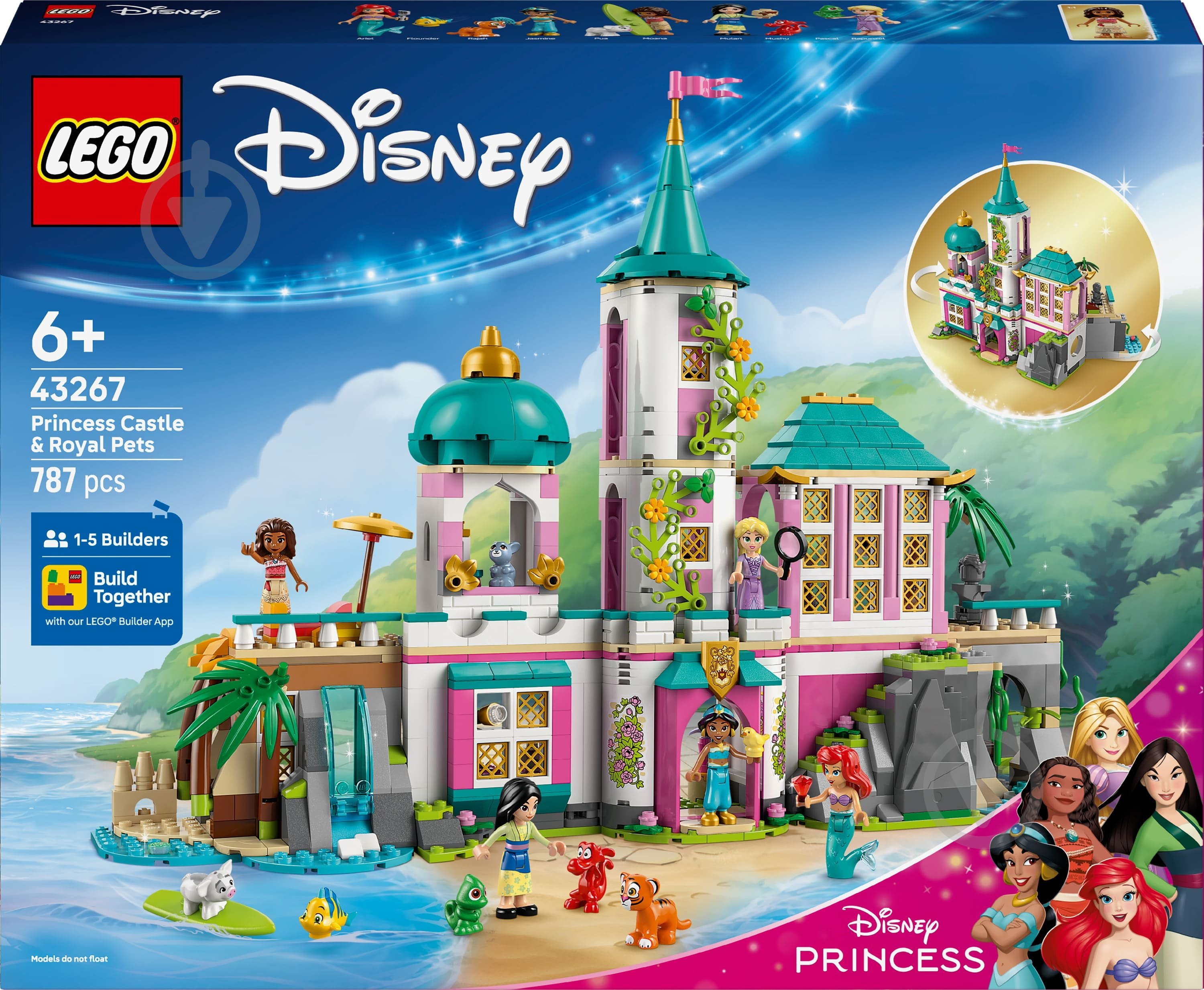 Конструктор LEGO Disney Princess Замок принцеси та королівські улюбленці 43267 - фото 1