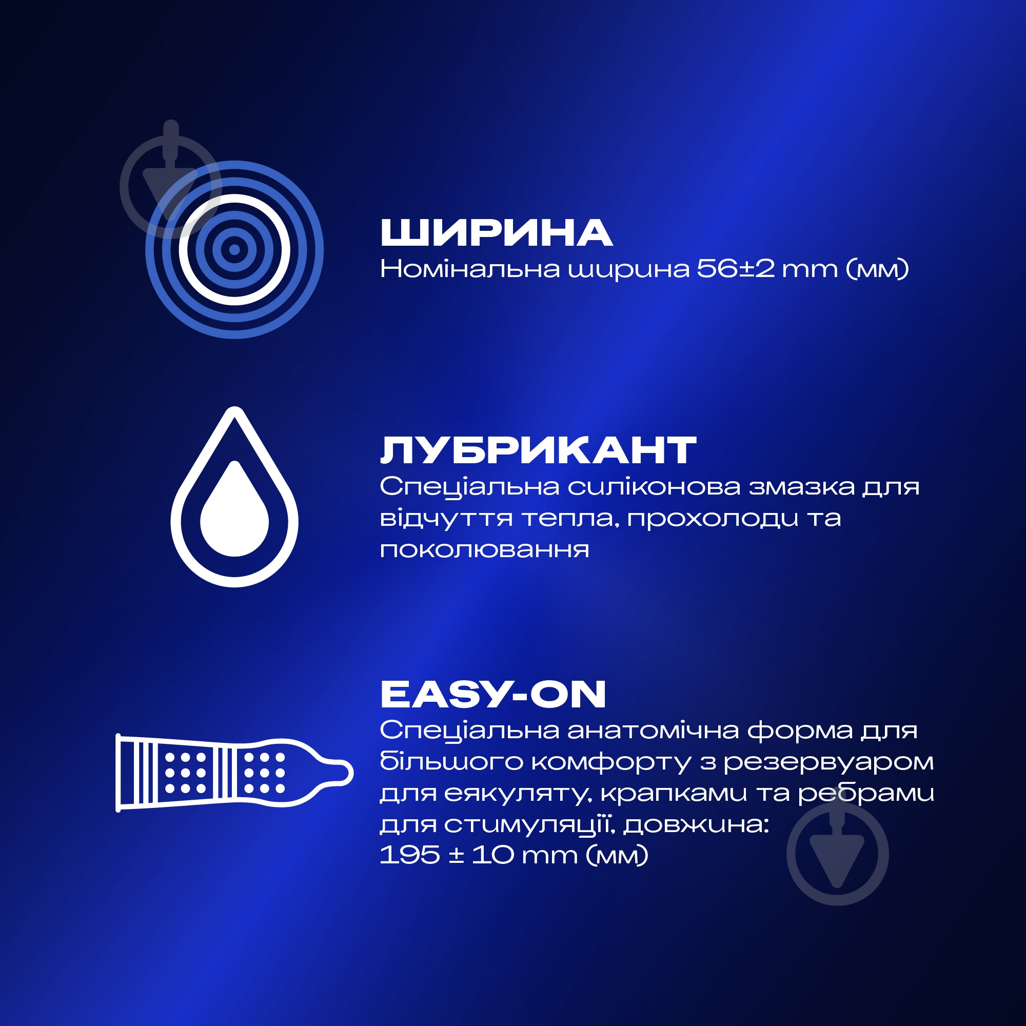 Презервативы Durex Intense Orgasmic (рельефные со стимулирующим гелем-смазкой) 12 шт. - фото 4