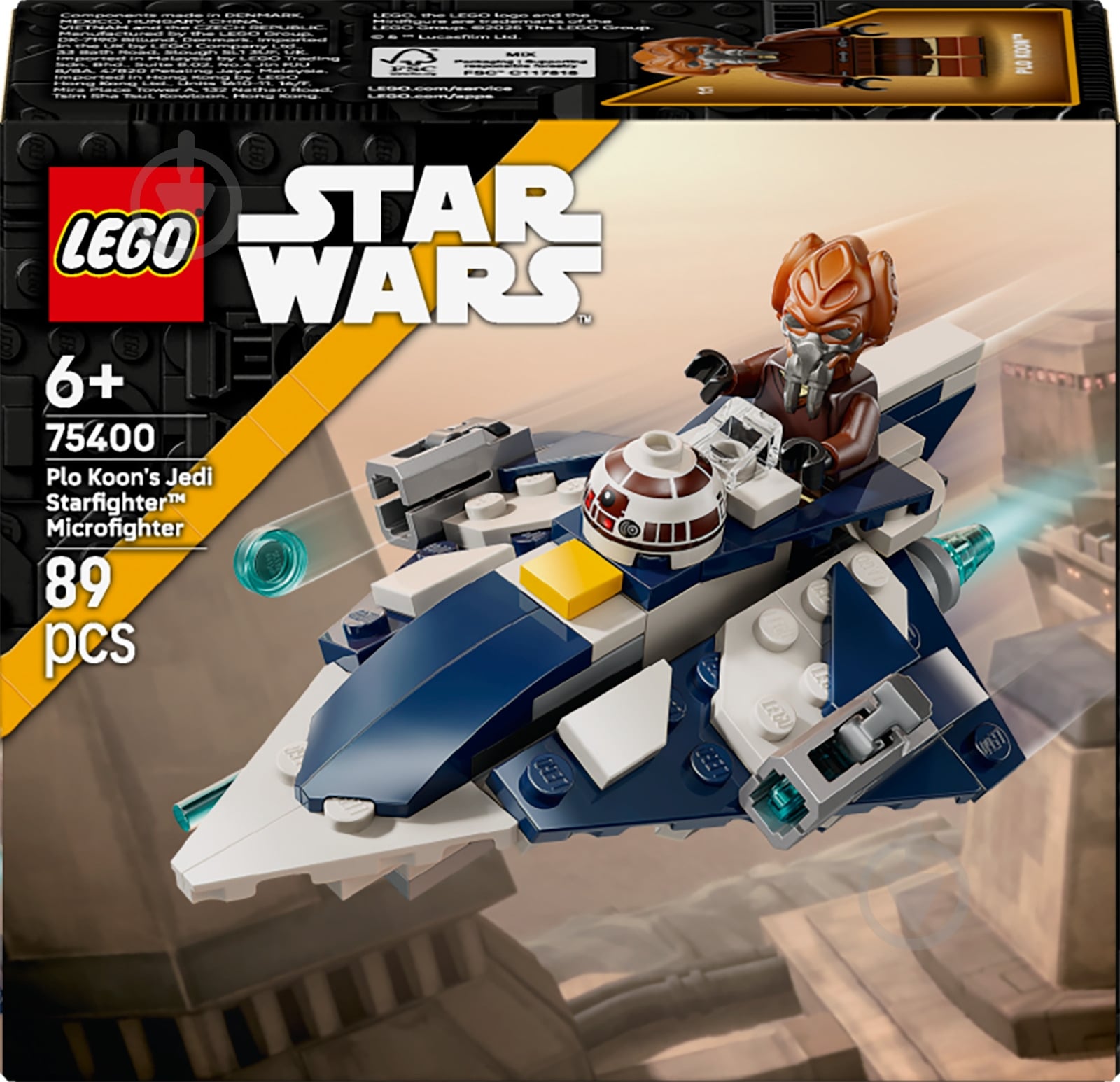 メロン　様 ᐉ Конструктор LEGO Star Wars Джедайський зоряний мікровинищувач