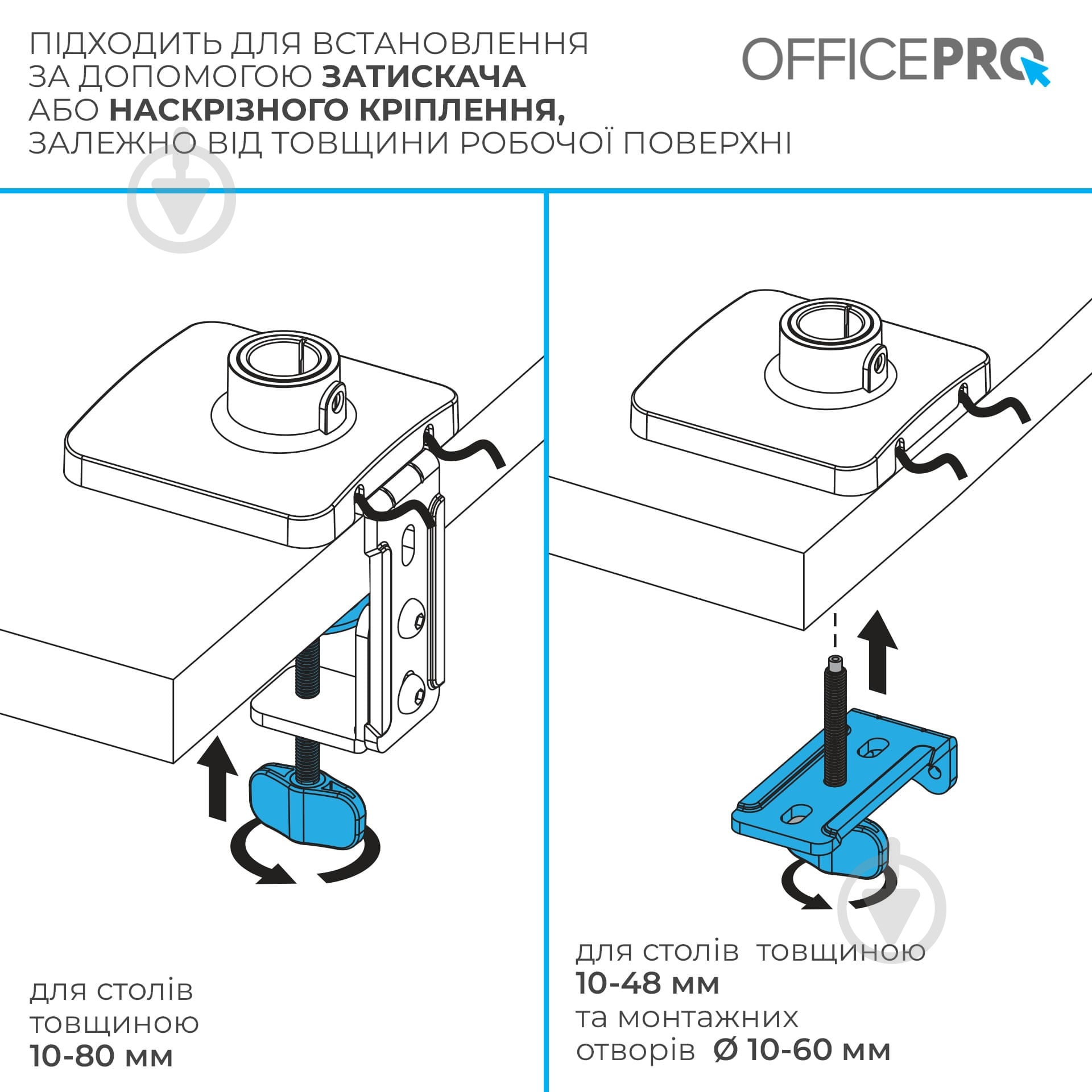 Крепление для монитора OfficePro настольное MA511B 17-32" 2-9kg Black поворотно-наклонные 17"-32" черный - фото 10 Крепление для монитора OfficePro настольное MA511B 17-32" 2-9kg Black поворотно-наклонные 17"-32" черный - фото 10