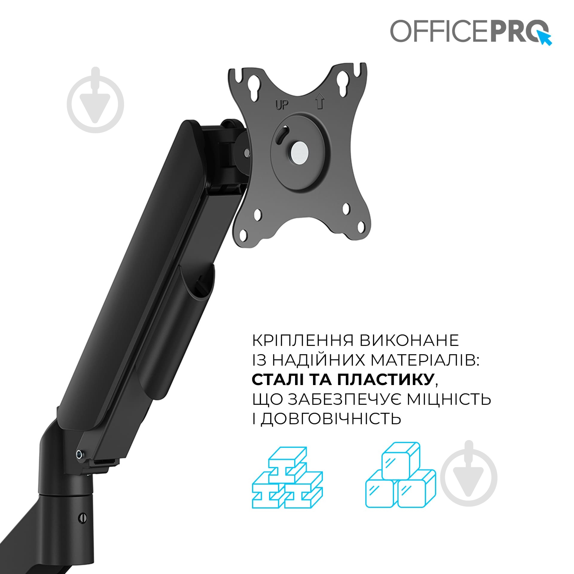 Крепление для монитора OfficePro настольное MA511B 17-32" 2-9kg Black поворотно-наклонные 17"-32" черный - фото 11 Крепление для монитора OfficePro настольное MA511B 17-32" 2-9kg Black поворотно-наклонные 17"-32" черный - фото 11