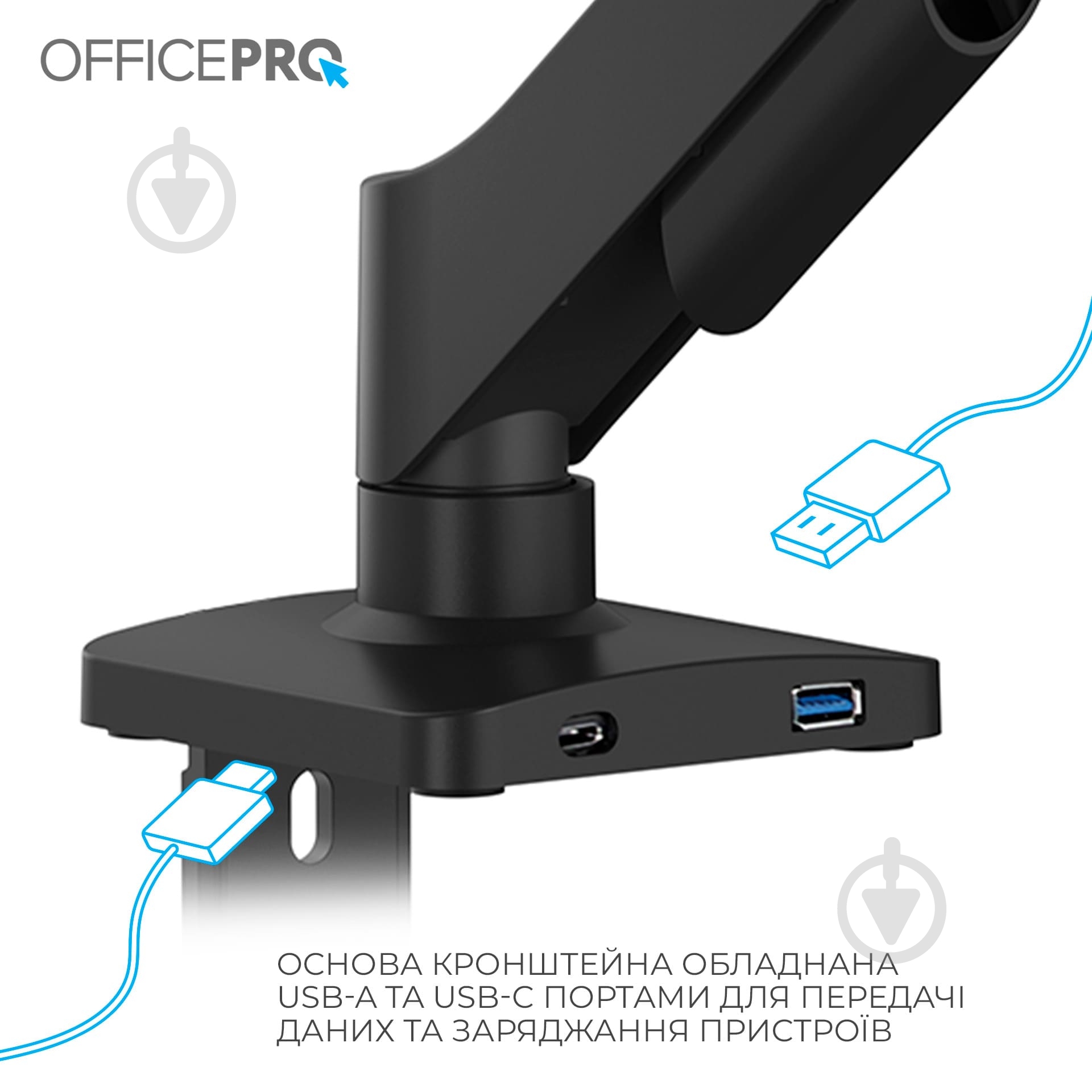 Крепление для монитора OfficePro настольное MA511B 17-32" 2-9kg Black поворотно-наклонные 17"-32" черный - фото 6 Крепление для монитора OfficePro настольное MA511B 17-32" 2-9kg Black поворотно-наклонные 17"-32" черный - фото 6