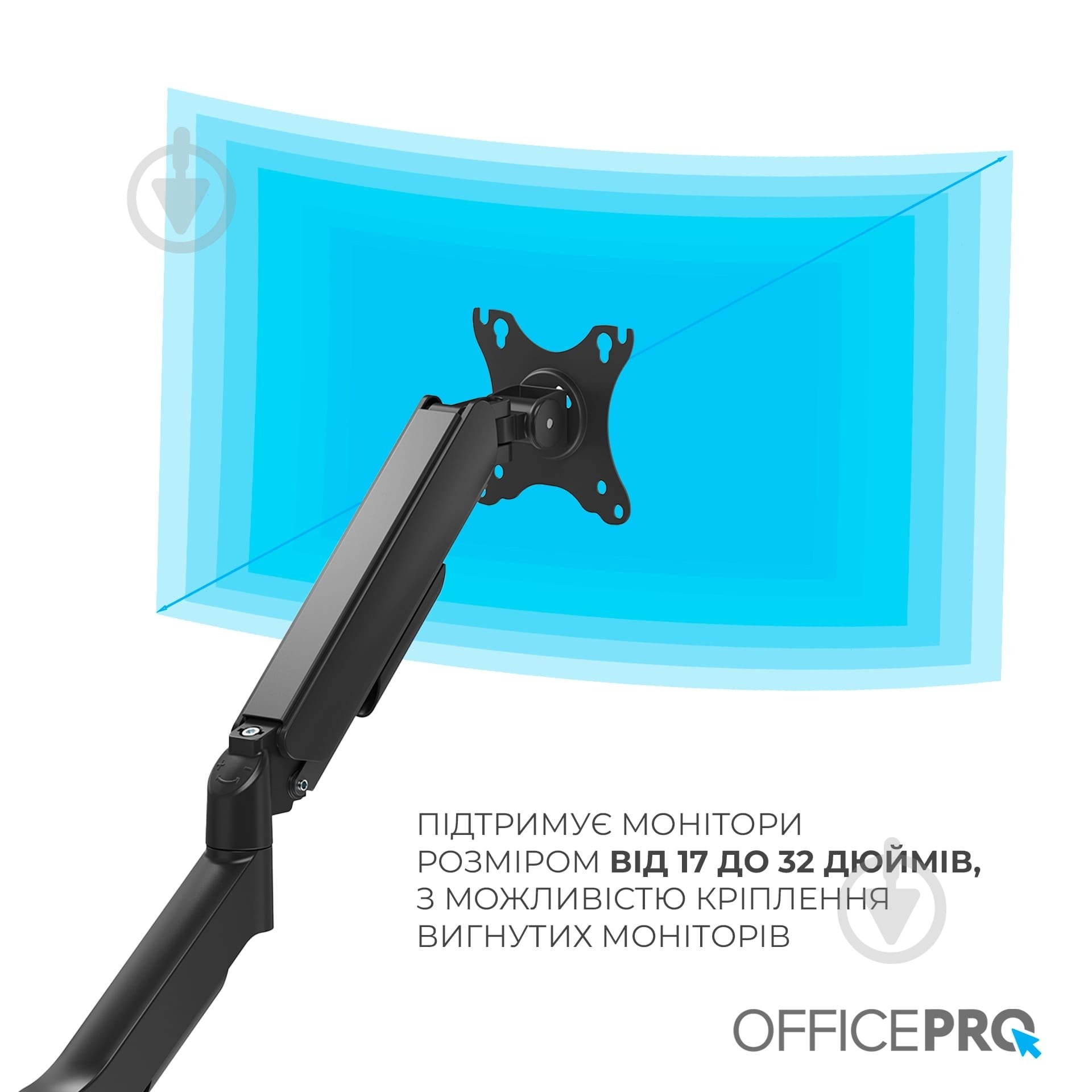 Крепление для монитора OfficePro настольное MA511B 17-32" 2-9kg Black поворотно-наклонные 17"-32" черный - фото 7 Крепление для монитора OfficePro настольное MA511B 17-32" 2-9kg Black поворотно-наклонные 17"-32" черный - фото 7