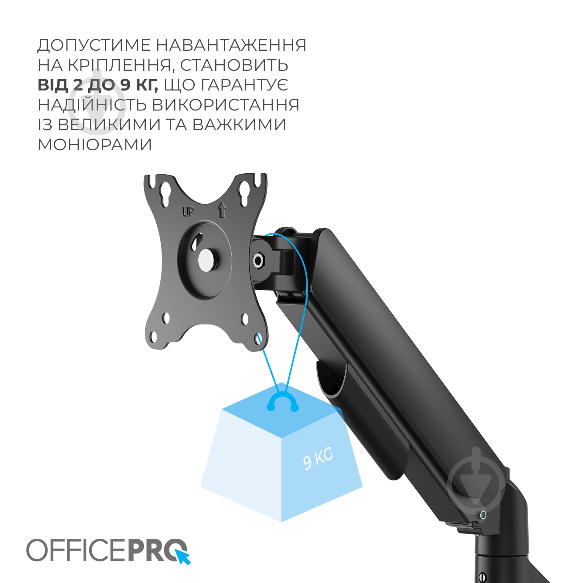 Крепление для монитора OfficePro настольное MA511B 17-32" 2-9kg Black поворотно-наклонные 17"-32" черный - фото 8 Крепление для монитора OfficePro настольное MA511B 17-32" 2-9kg Black поворотно-наклонные 17"-32" черный - фото 8